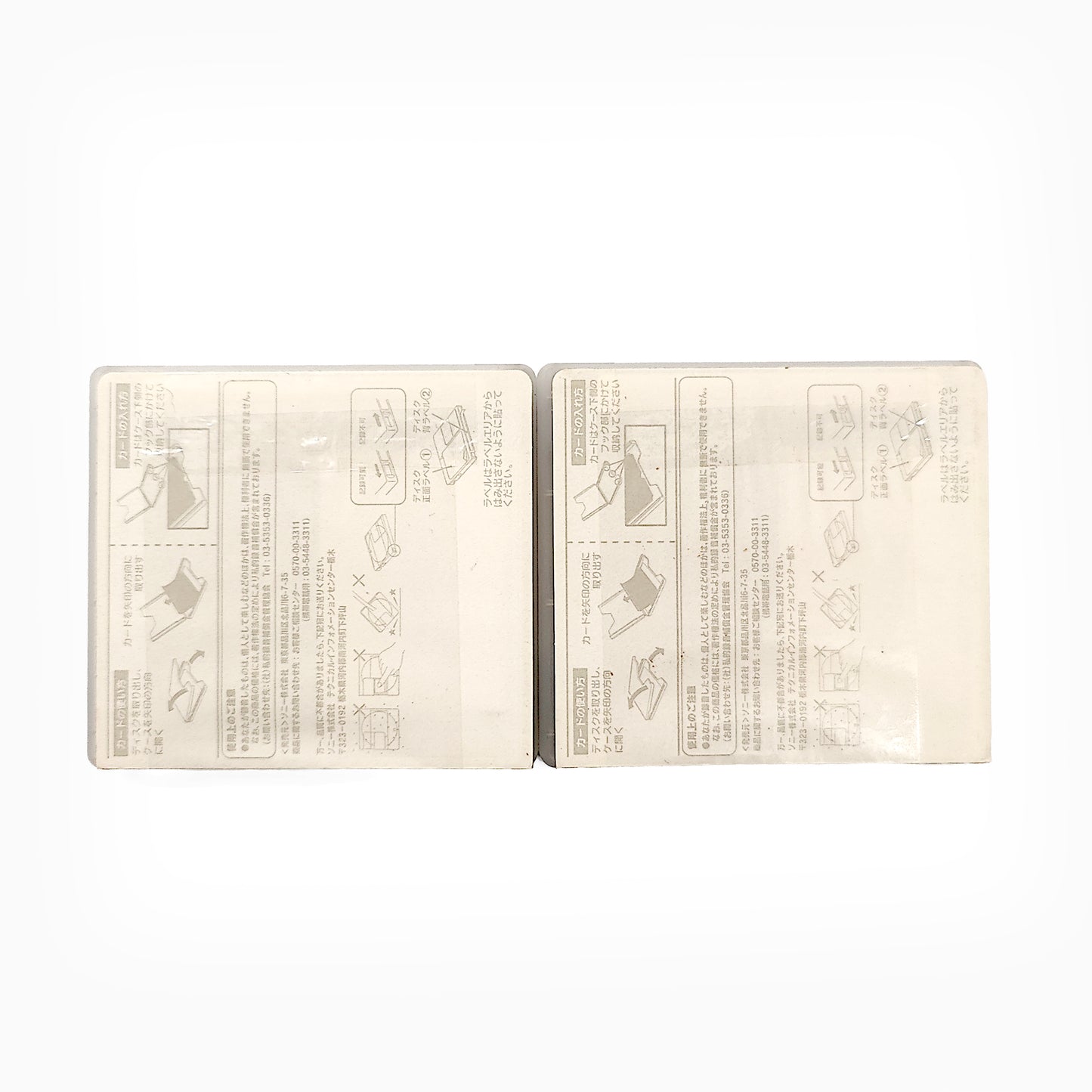 Sony Prism Gold 74 Minute MiniDisc 2 Pack