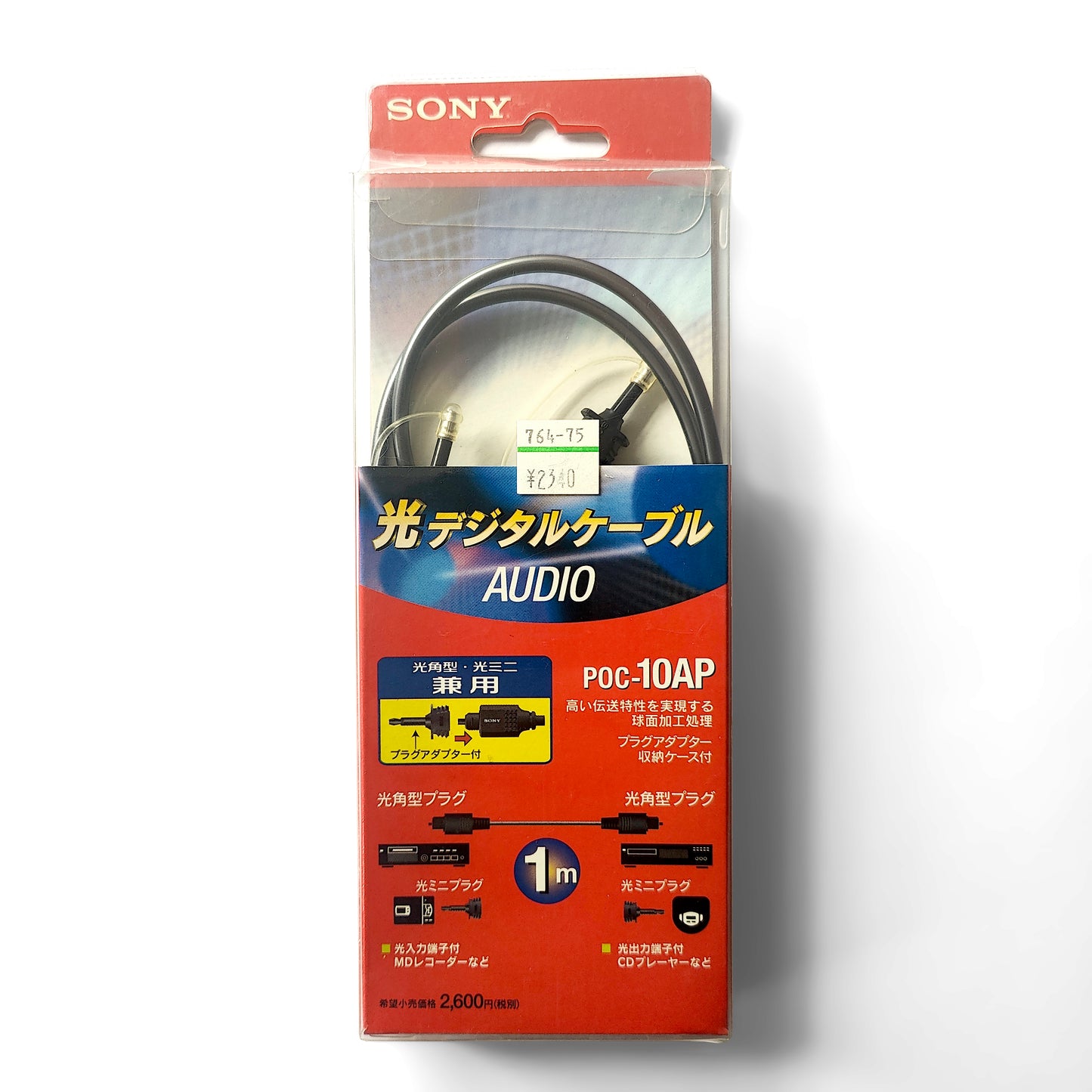 Sony POC-10AP Optical Digital Audio Cable