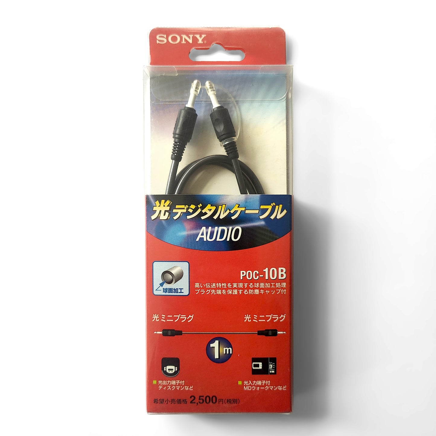 Sony POC-10B Optical Digital Audio Cable