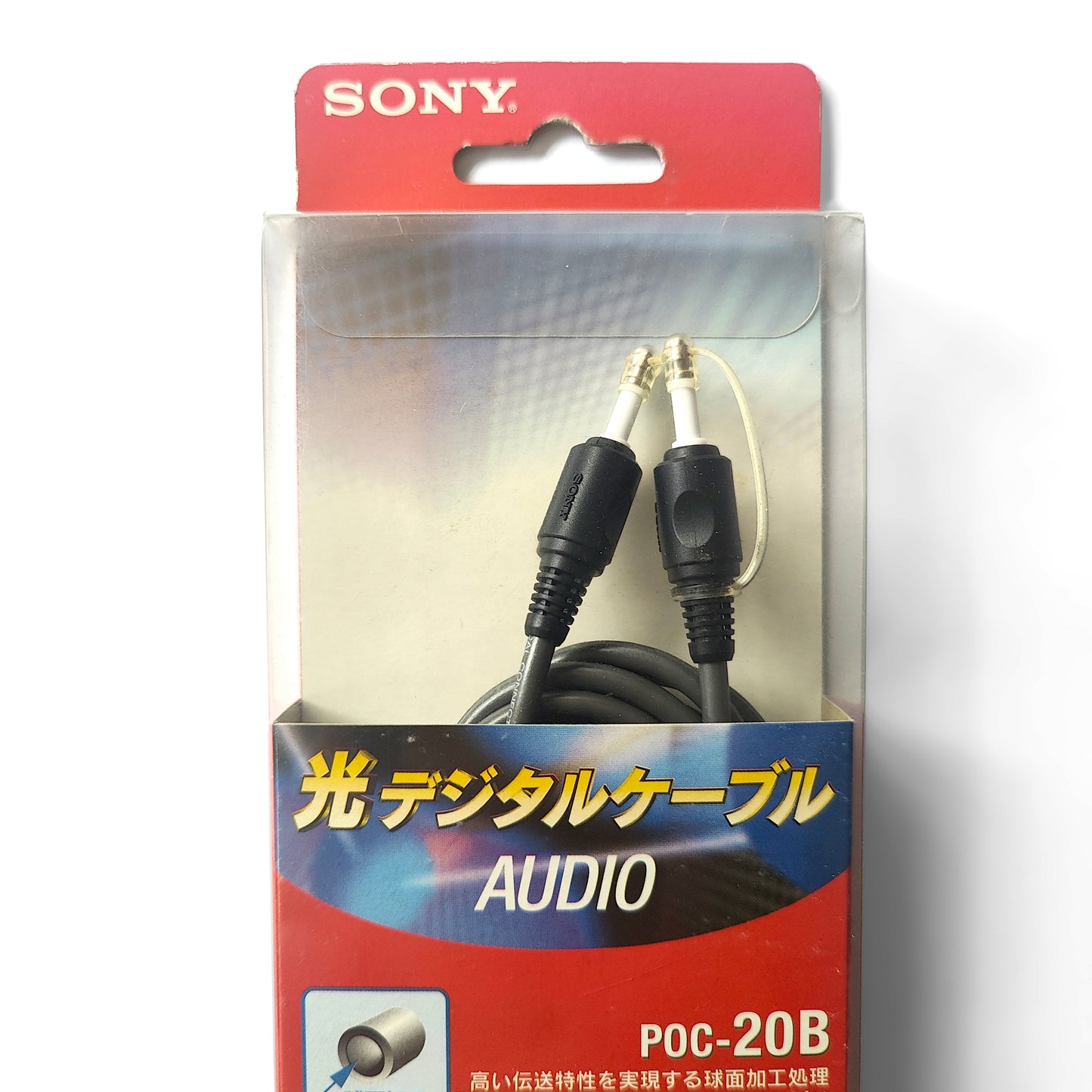Sony POC-20B Optical Digital Audio Cable