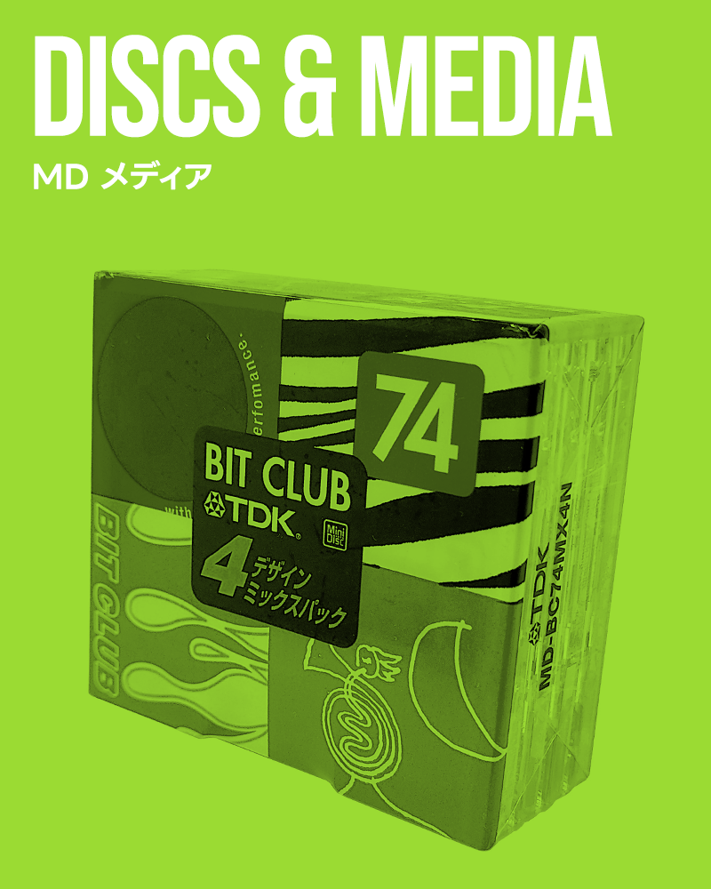 Blank MiniDiscs & Media