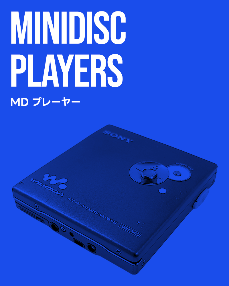 MiniDisc Players