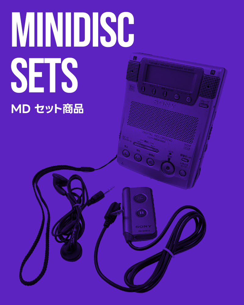 MiniDisc Bundles