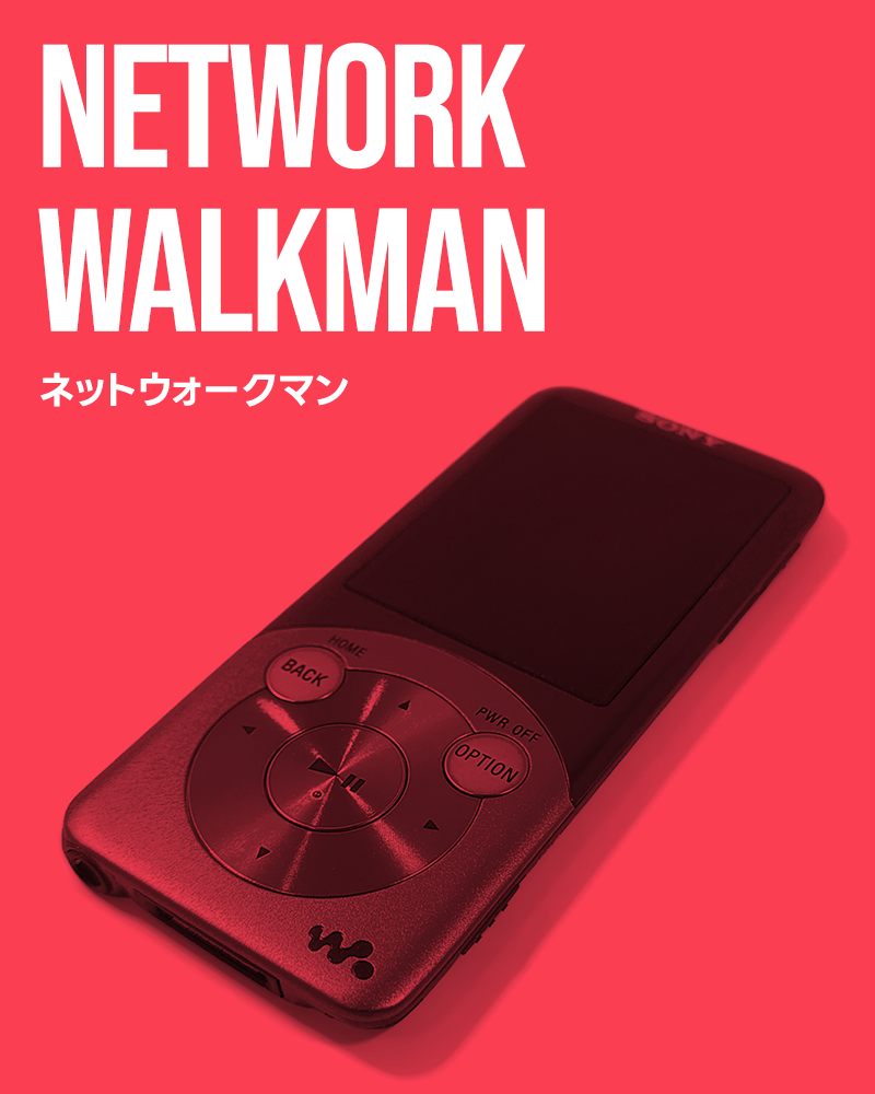 Network Walkman