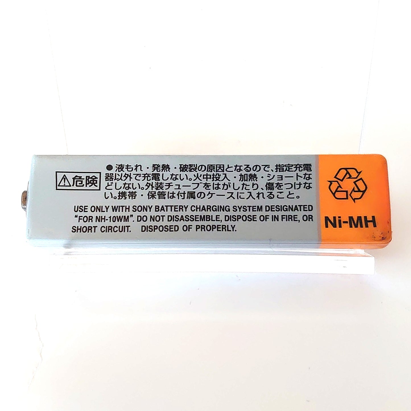 Sony NH-10WM Ni-MH Rechargeable Gumstick Battery