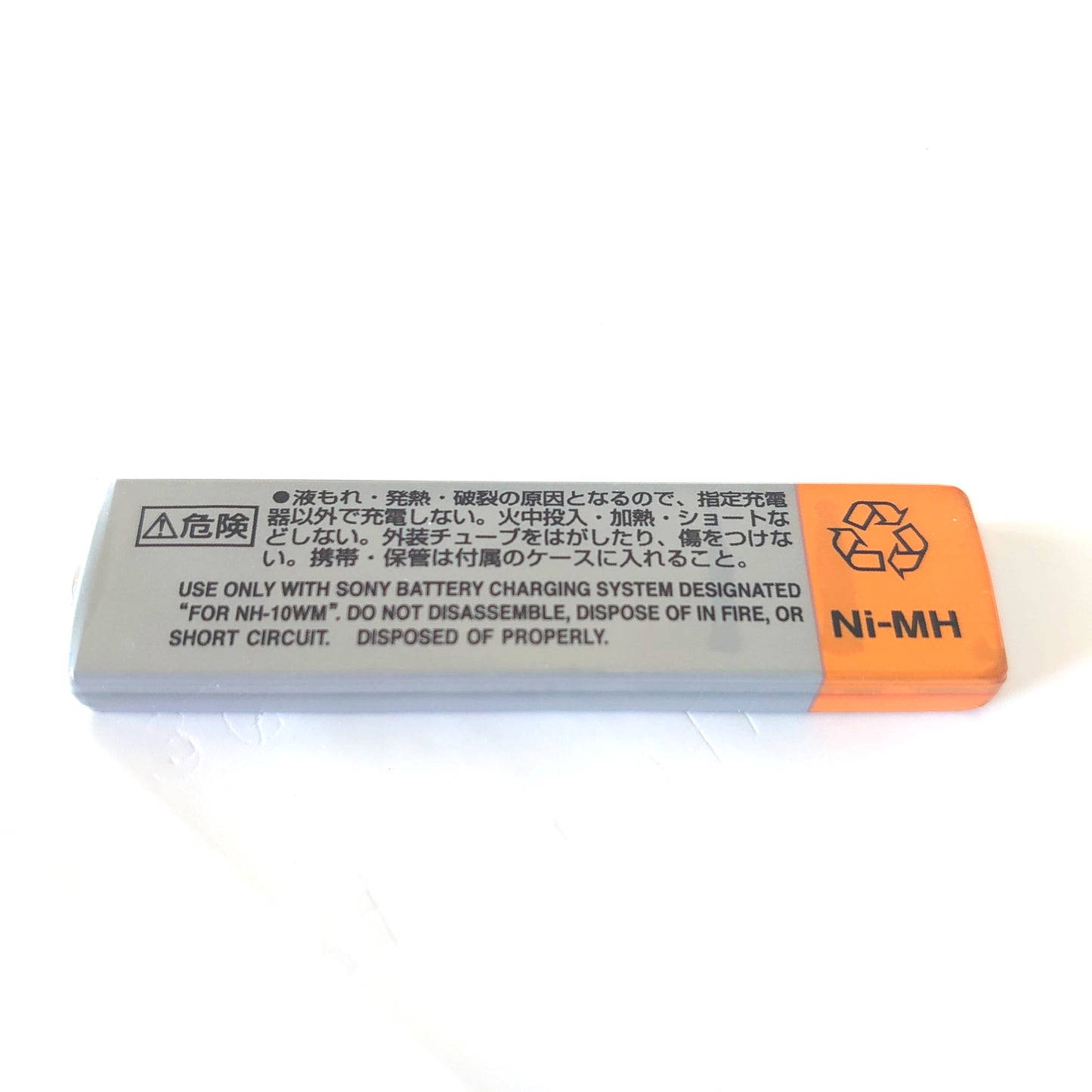 Sony NH-10WM Ni-MH Rechargeable Gumstick Battery