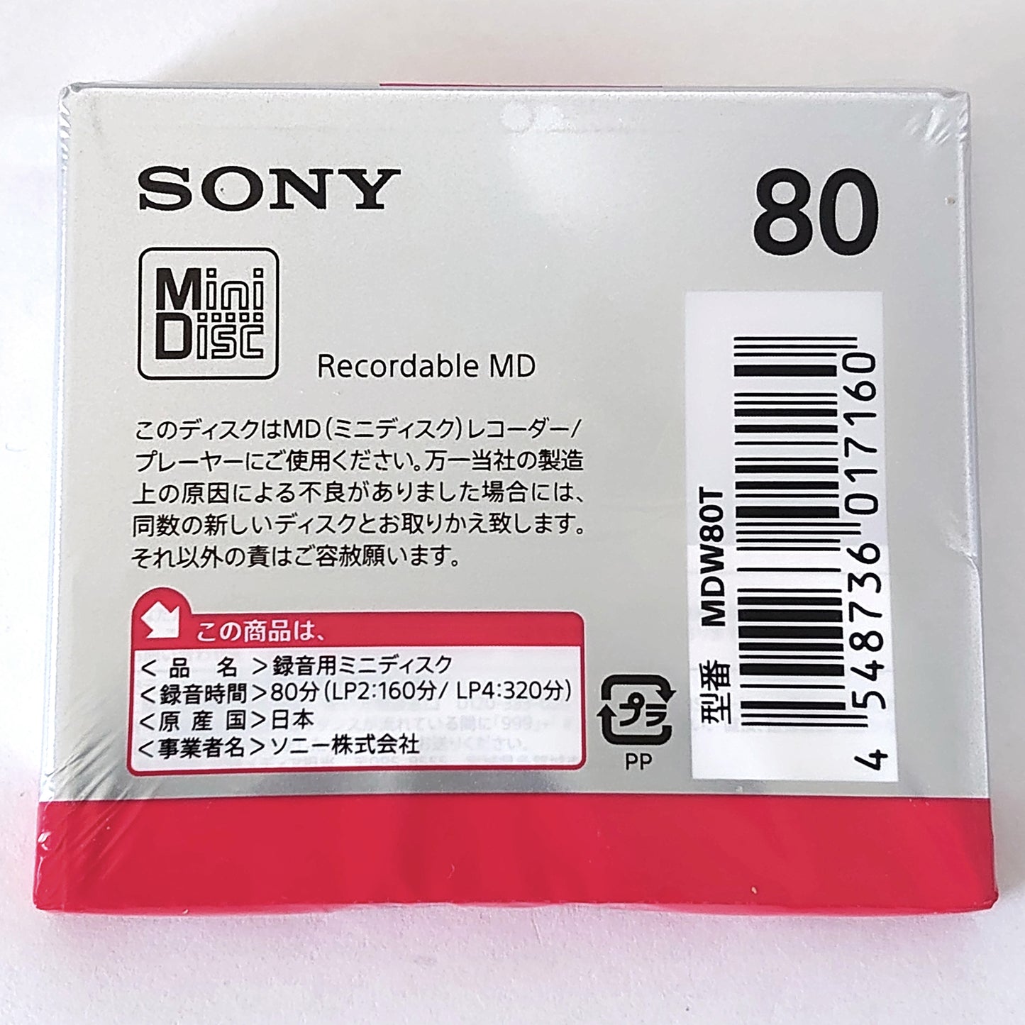 Sony MZ-R55 MiniDisc Recorder Bundle