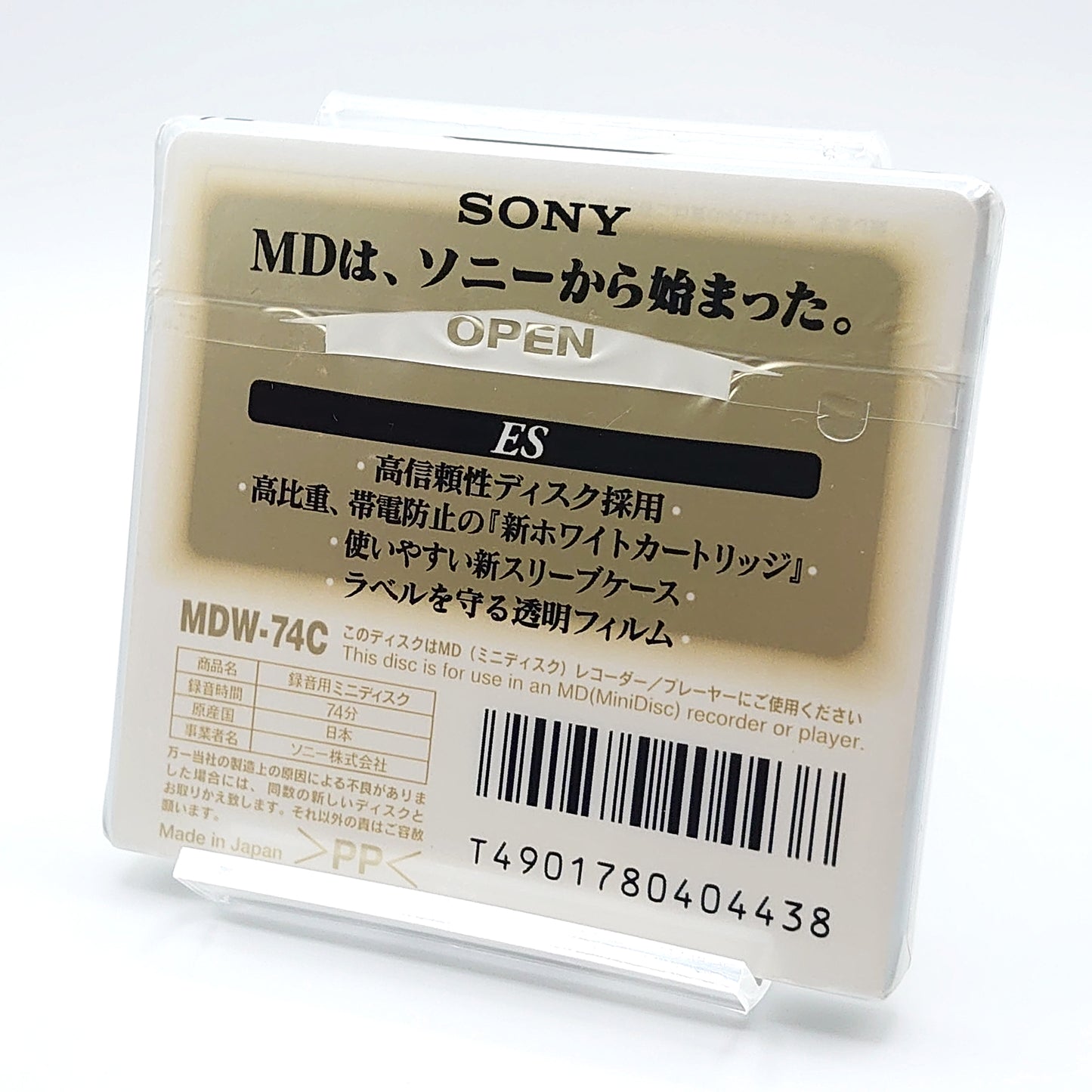 Sony MDW-74C ES 74 Minute MiniDisc