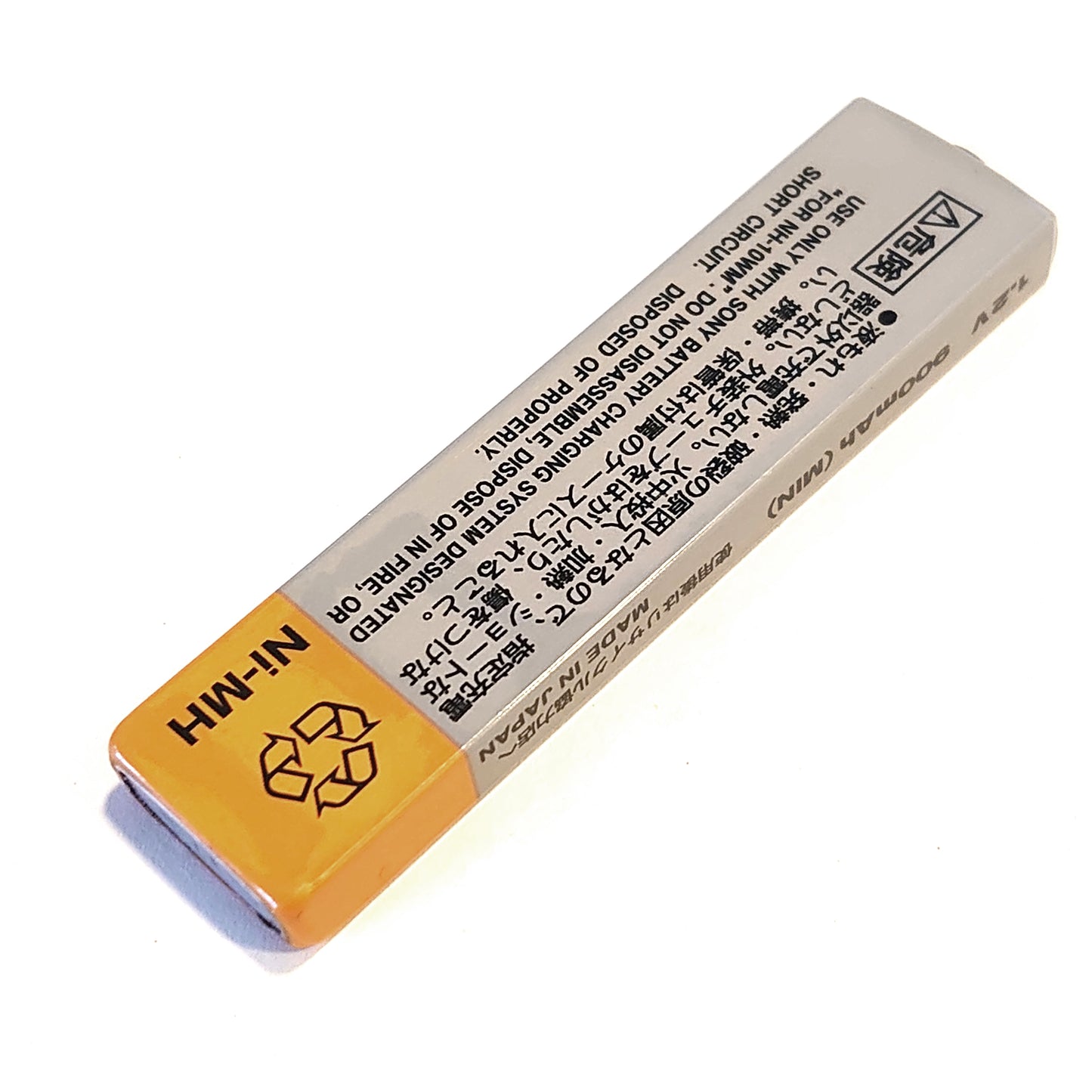 Sony NH-10WM Ni-MH Rechargeable Gum Battery