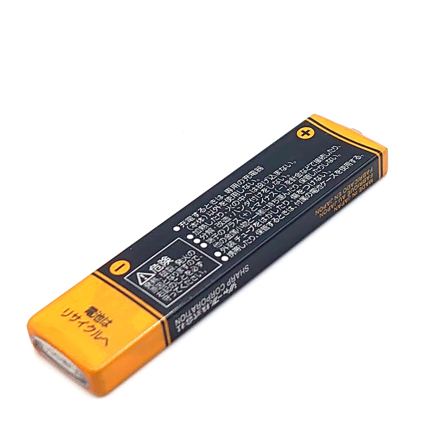 Sharp AD-N55BT Ni-MH Rechargeable Gum Battery