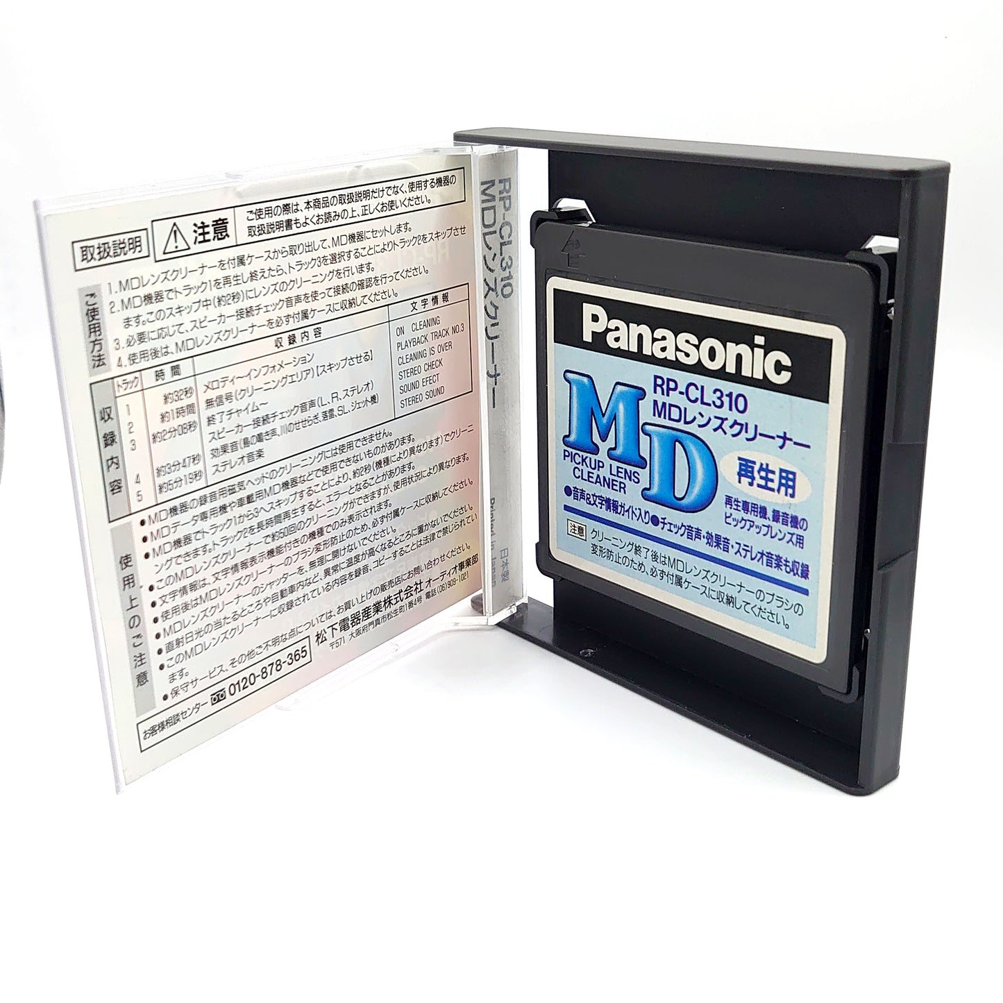 RP-CL310 Panasonic MiniDisc Player Lens Cleaner