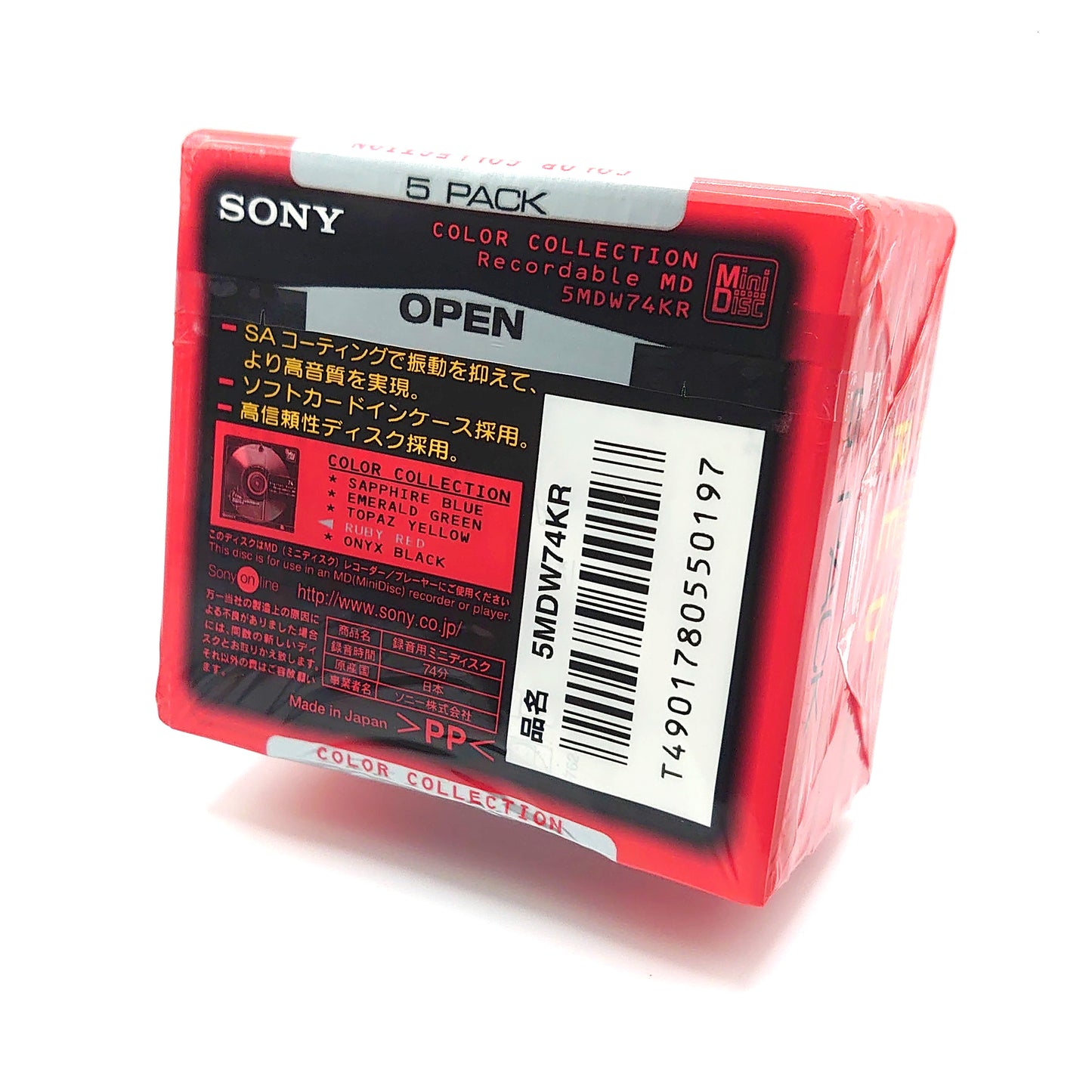 Sony 5MDW74KR Ruby Red 74 Minute MiniDisc 5 Pack