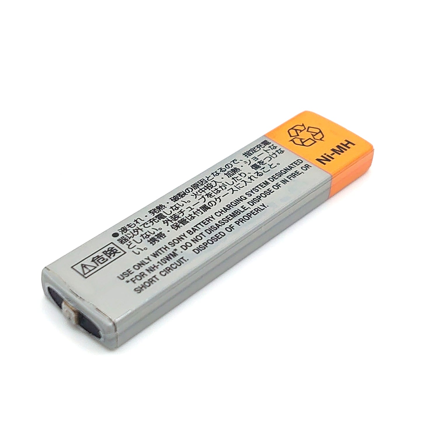 Sony NH-10WM Ni-MH Rechargeable Gum Battery