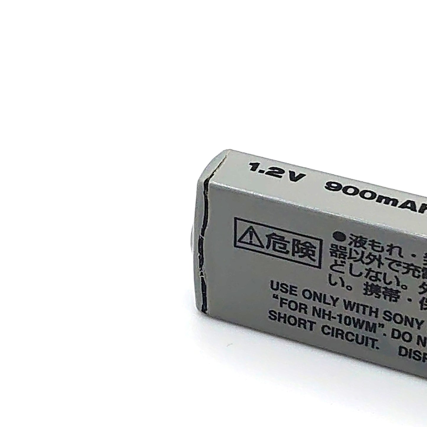 Sony NH-10WM Ni-MH Rechargeable Gum Battery