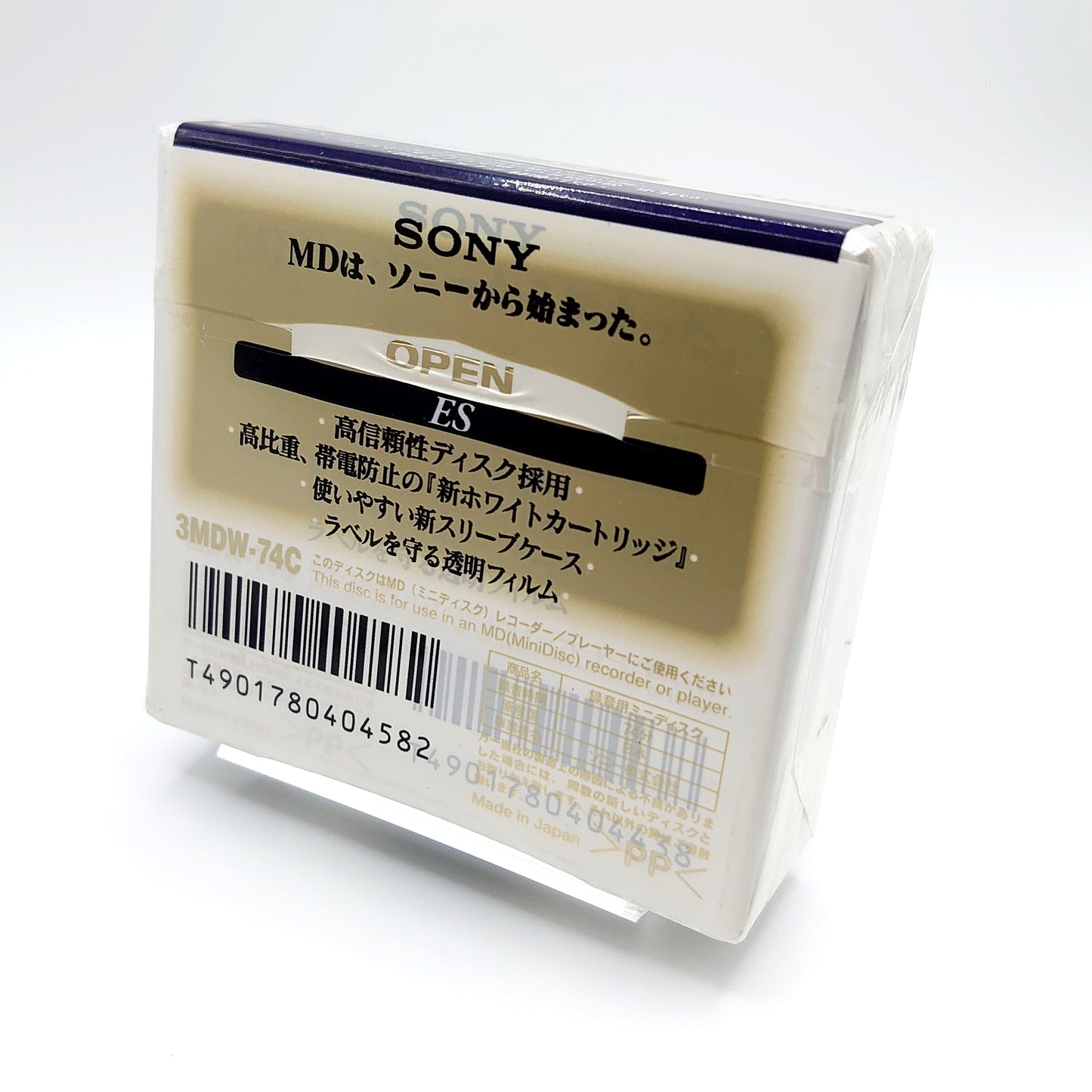 Sony ES 74 Minute MiniDisc 3 Pack