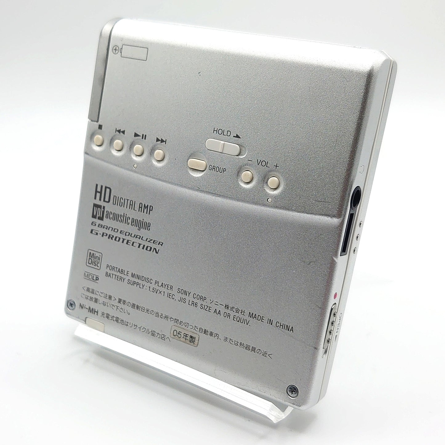 Sony MZ-E730 MiniDisc Player