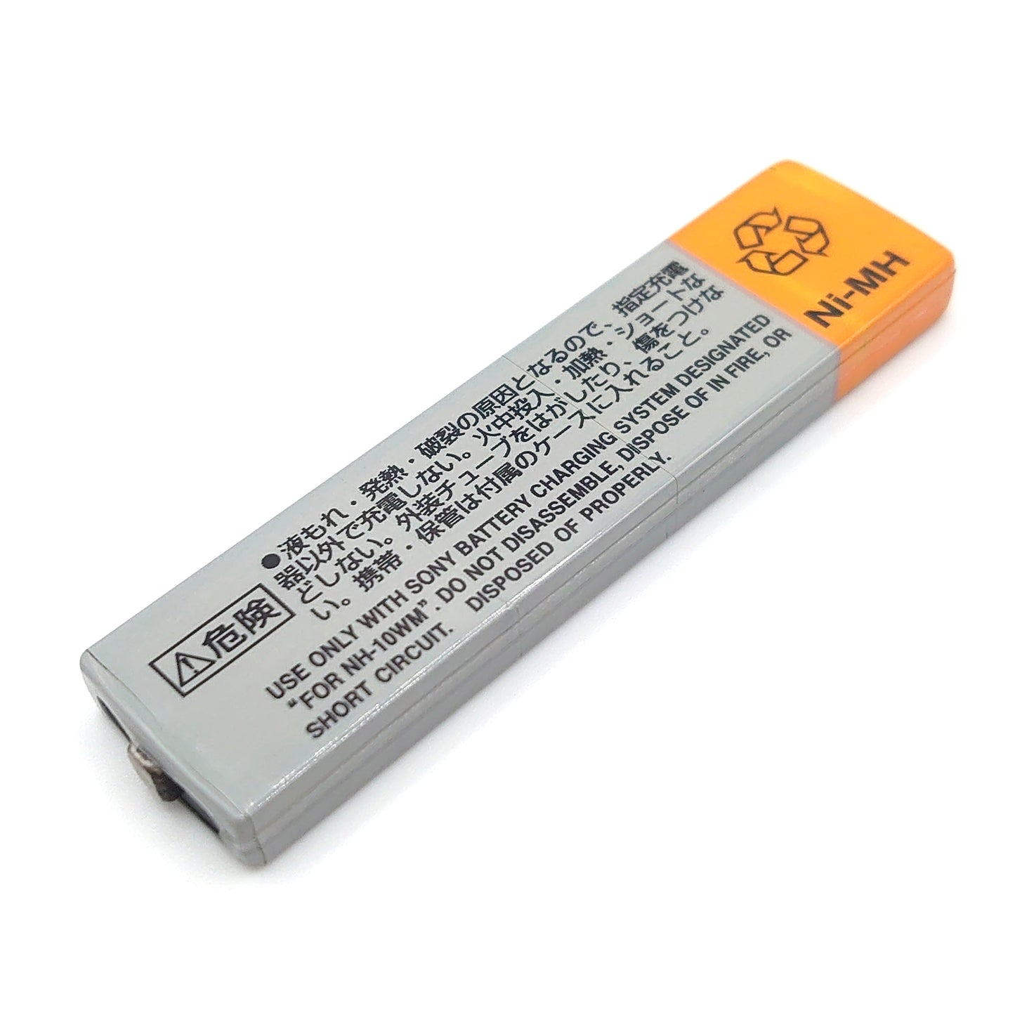 Sony NH-10WM Ni-MH Rechargeable Gumstick Battery