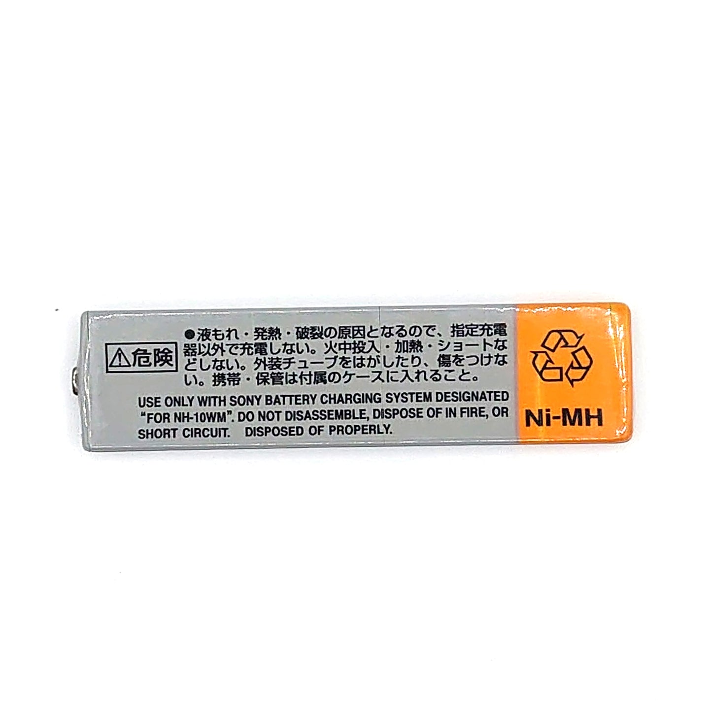 Sony NH-10WM Ni-MH Rechargeable Gumstick Battery