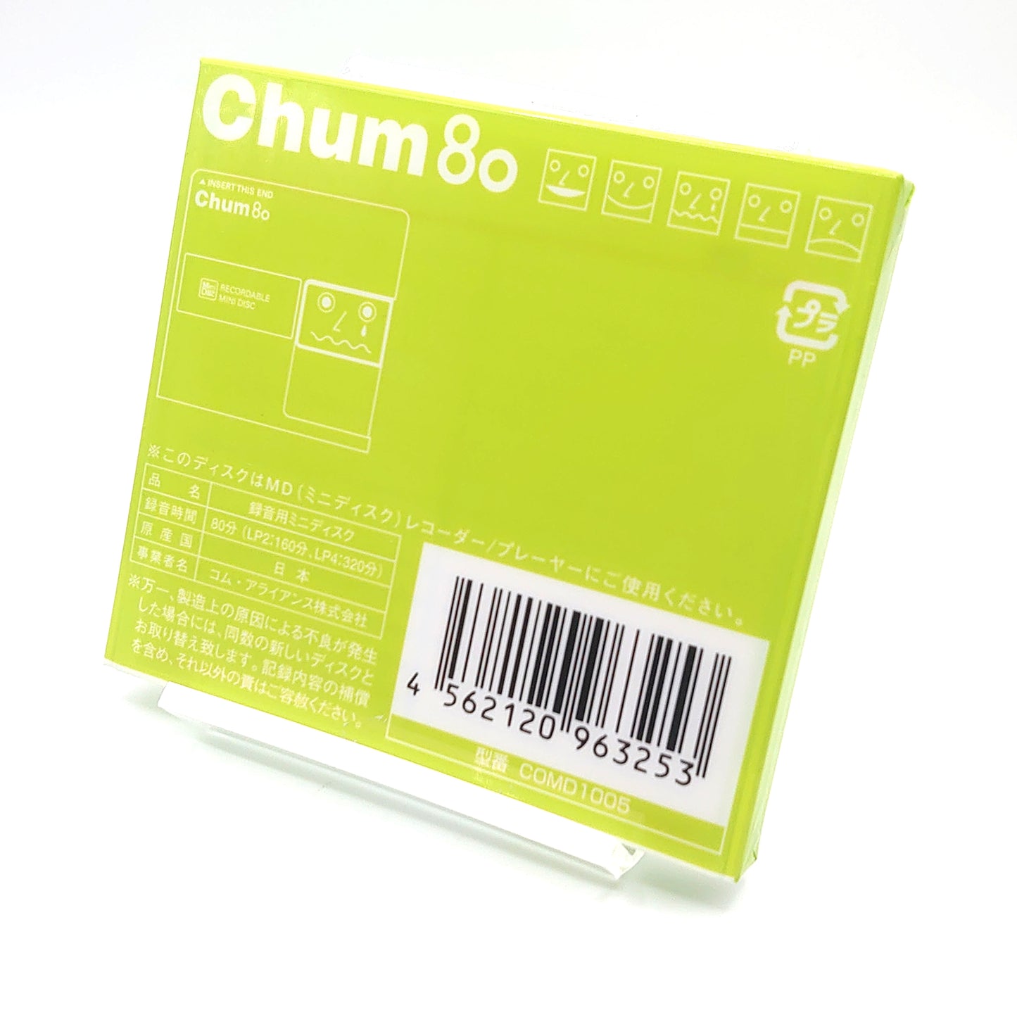 Chum 80 80 Minute MiniDisc