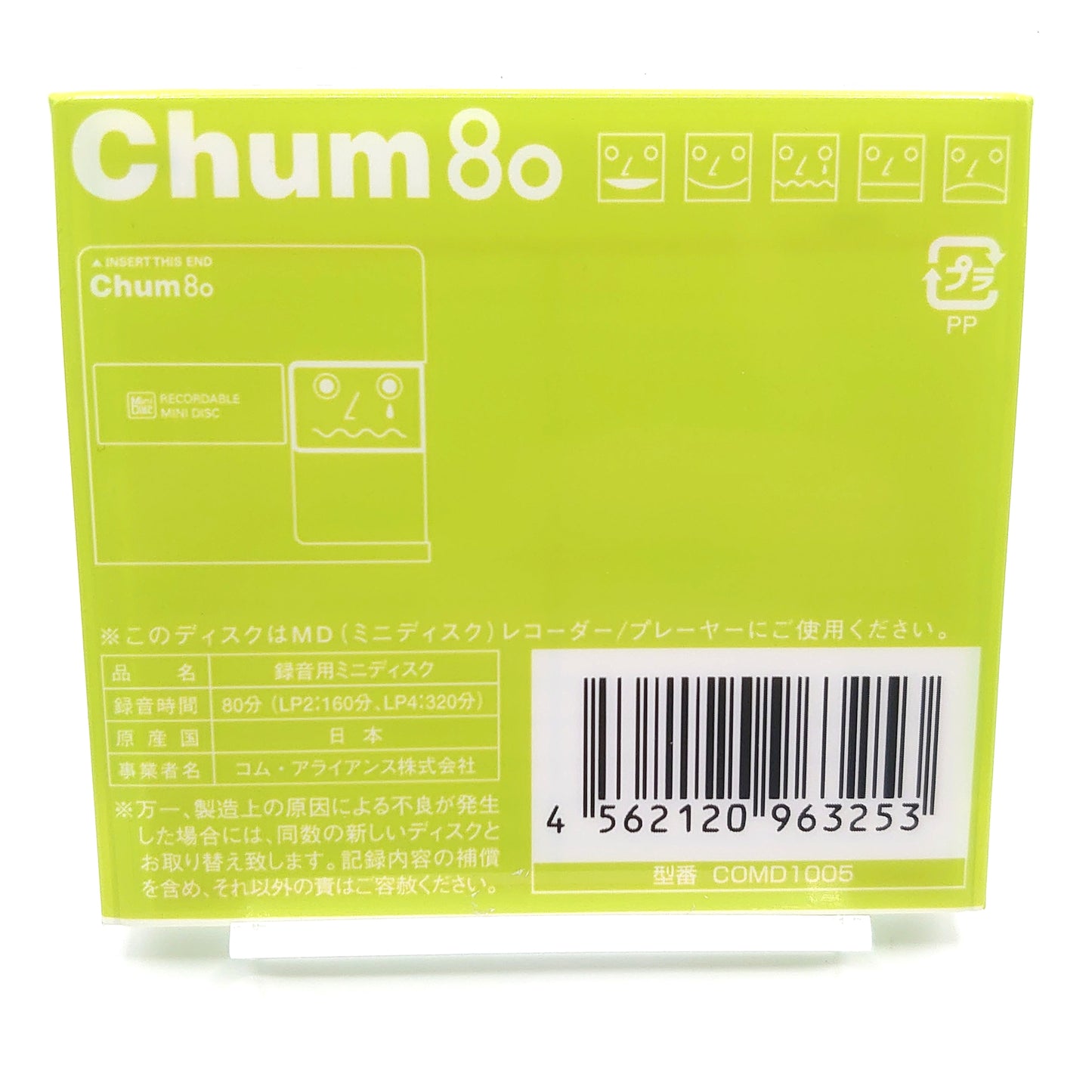 Chum 80 80 Minute MiniDisc