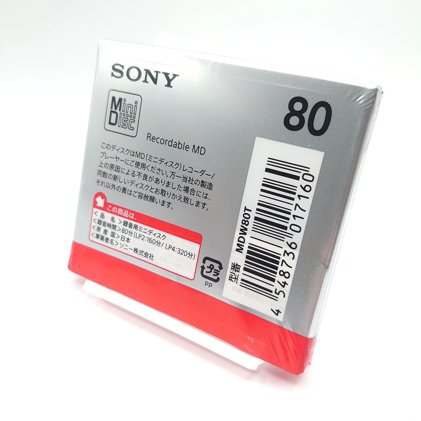 Sony MDW80T 80 Minute MiniDisc 5 Pack