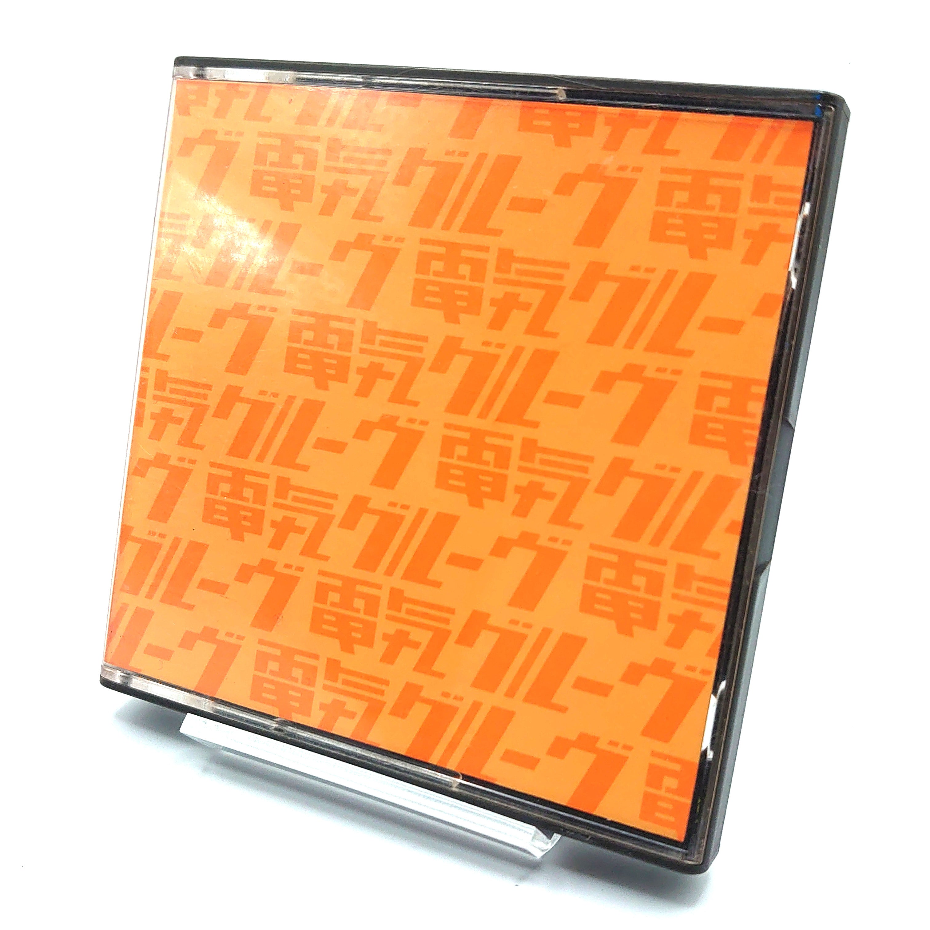 Denki Groove Orange Album MiniDisc Album – Hallam & Price