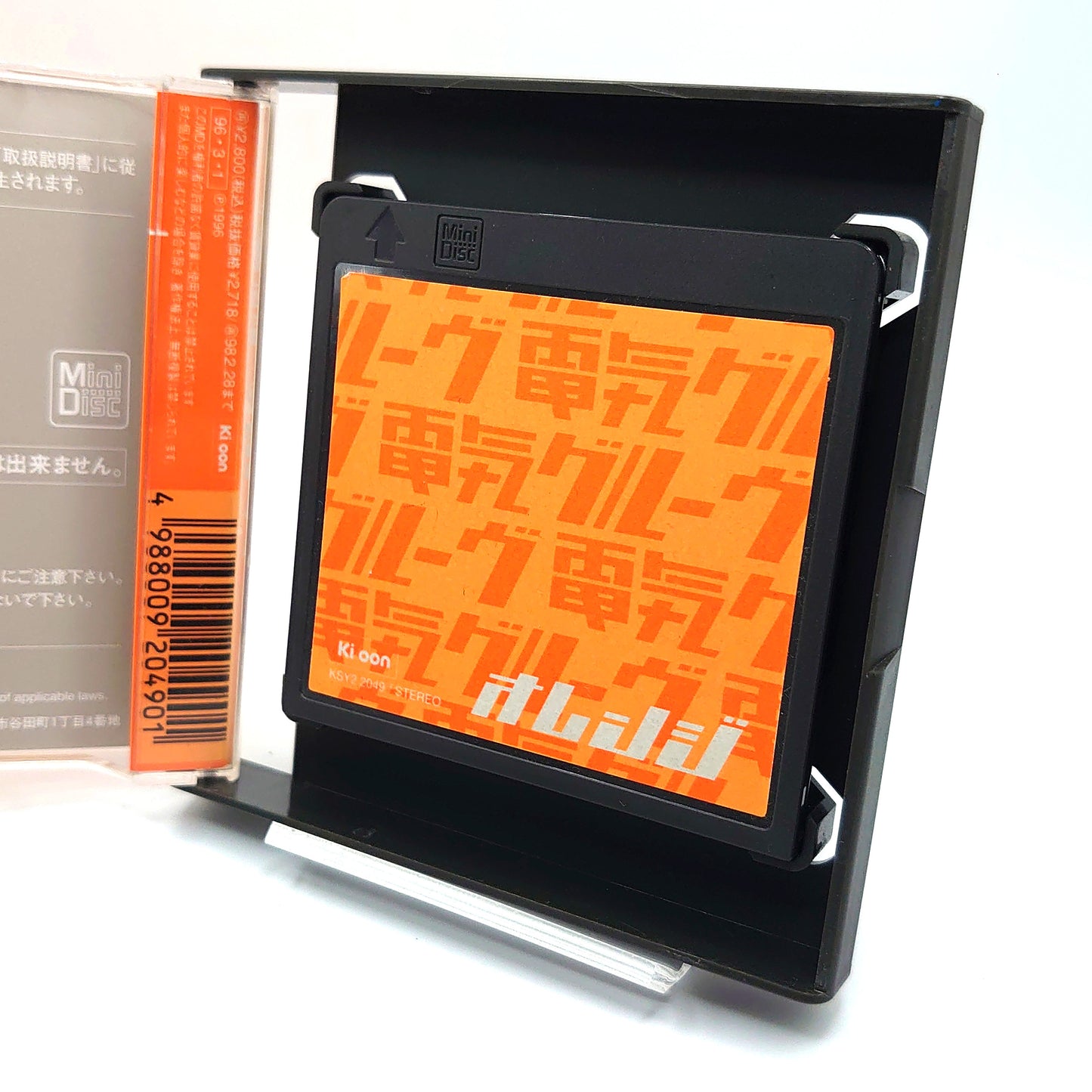 Denki Groove Orange Album MiniDisc Album