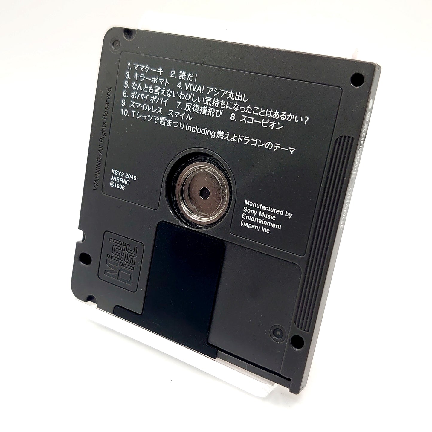 Denki Groove Orange Album MiniDisc Album