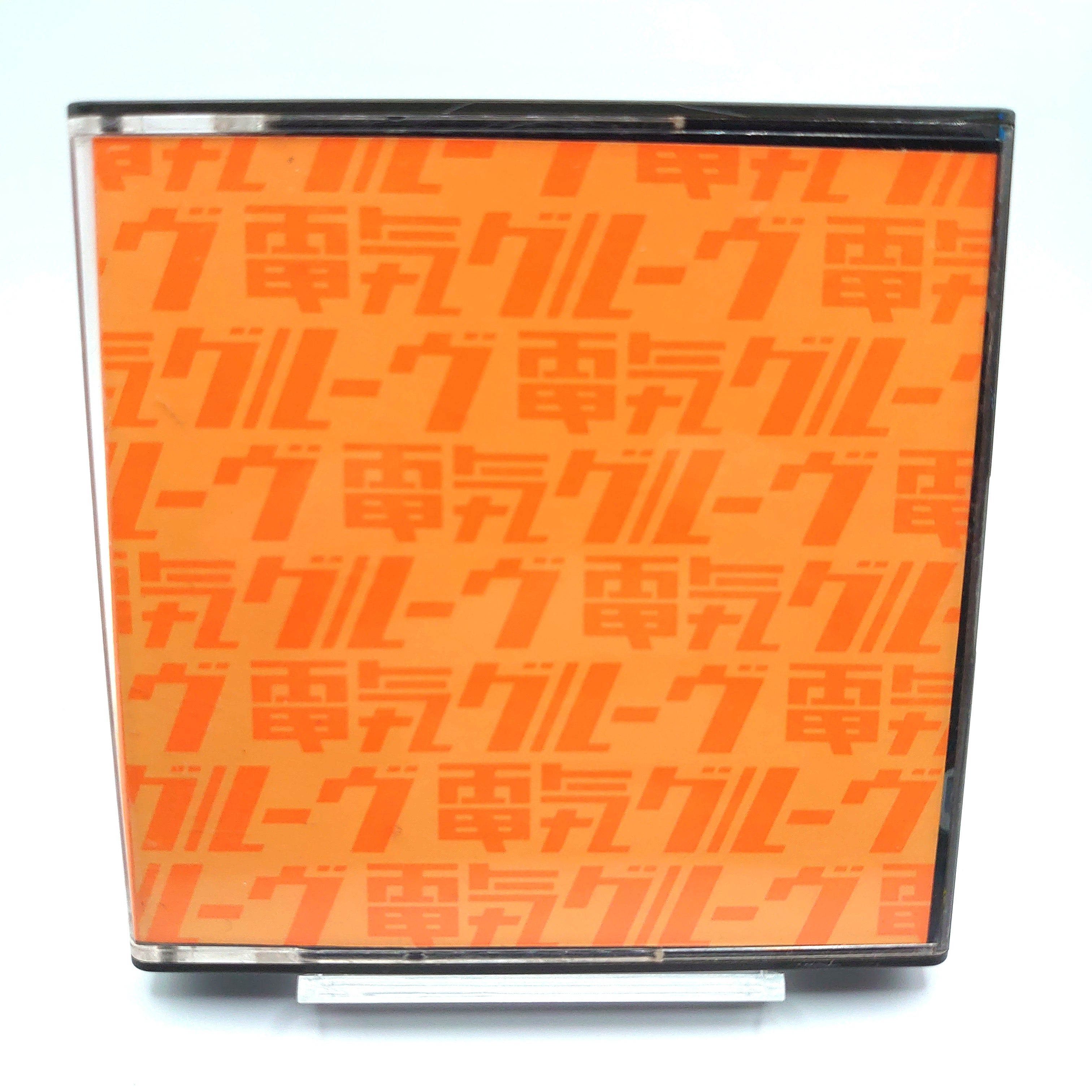 Denki Groove Orange Album MiniDisc Album – Hallam & Price