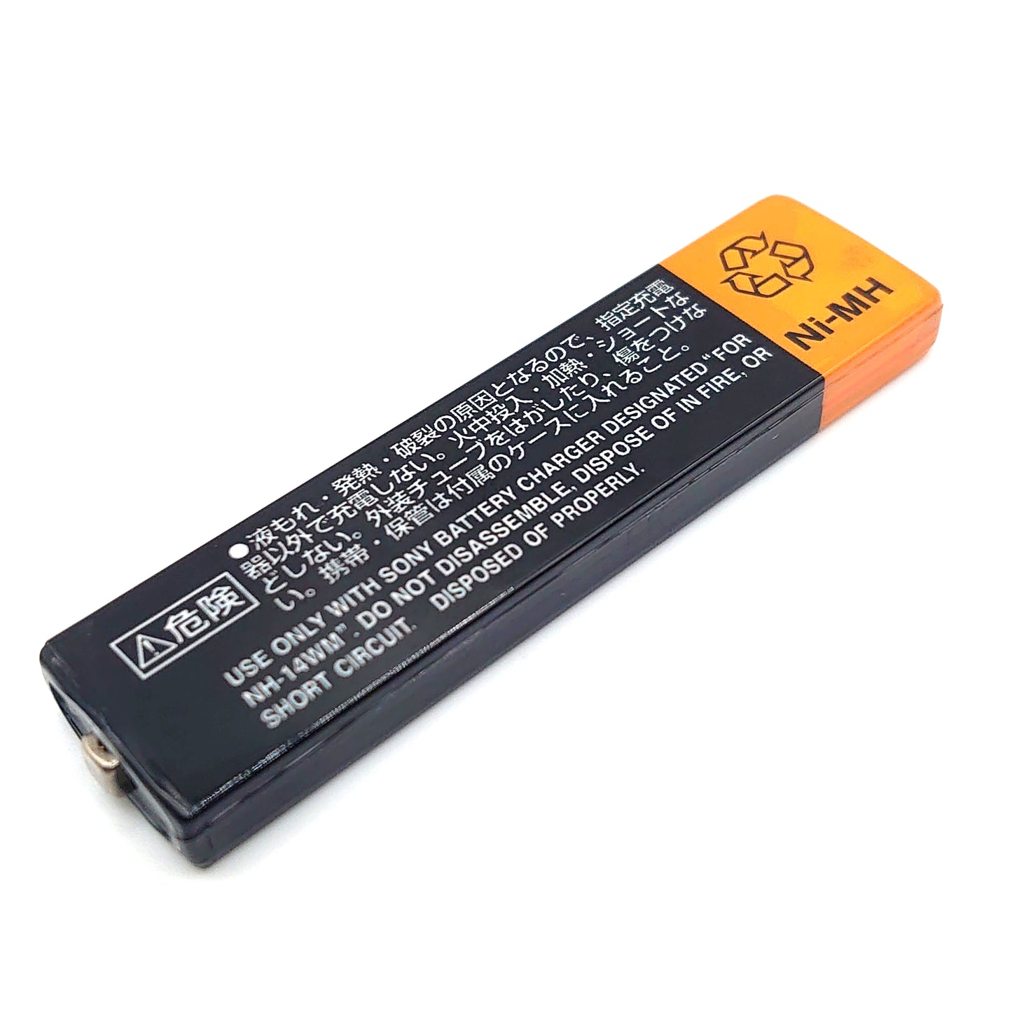 Sony NH-14WM(A) Ni-MH Rechargeable Gumstick Battery