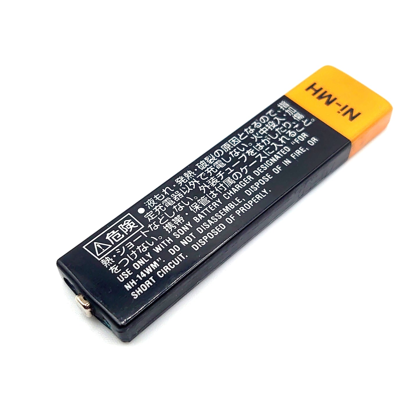 Sony NH-14WM Ni-MH Rechargeable Gumstick Battery