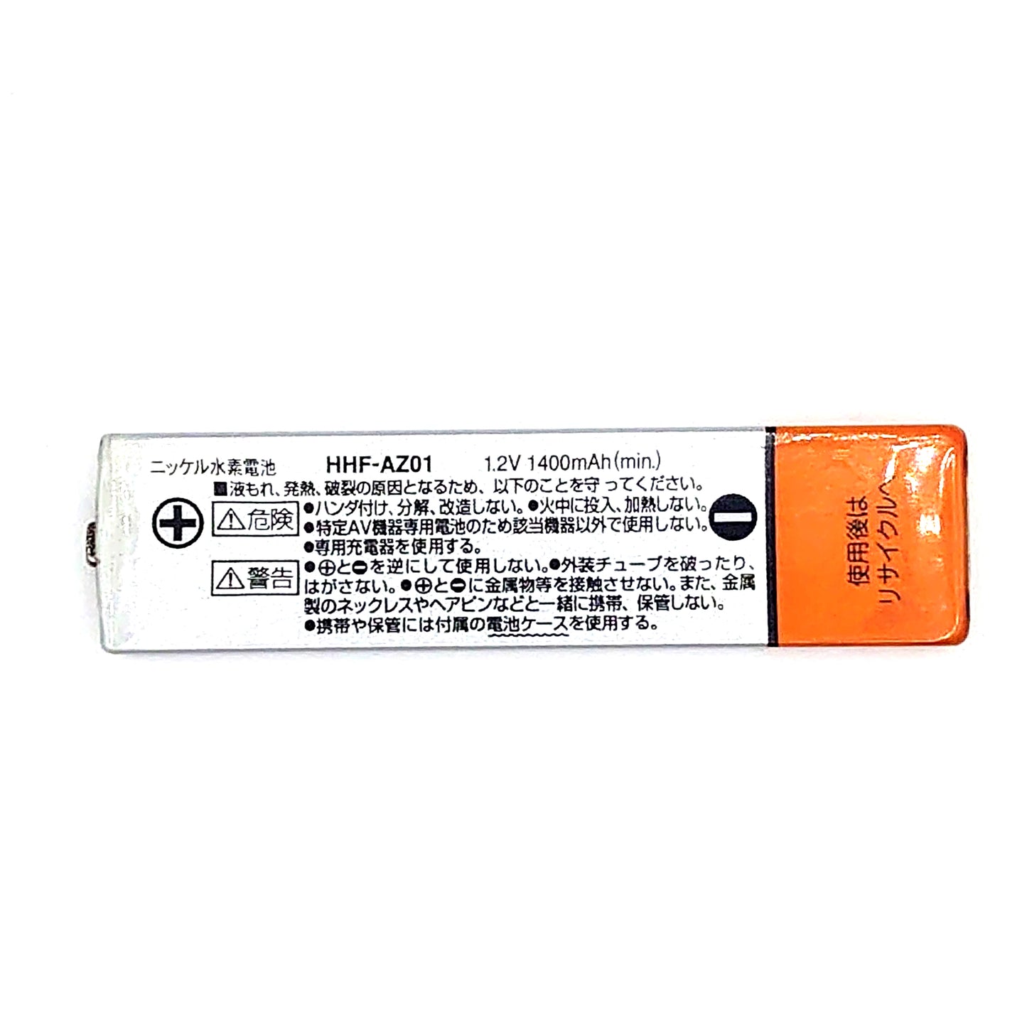 Panasonic HHF-AZ01 Ni-MH Rechargeable Gumstick Battery