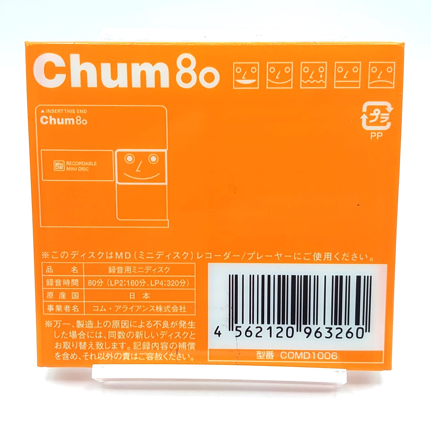 Chum 80 Minute MiniDisc