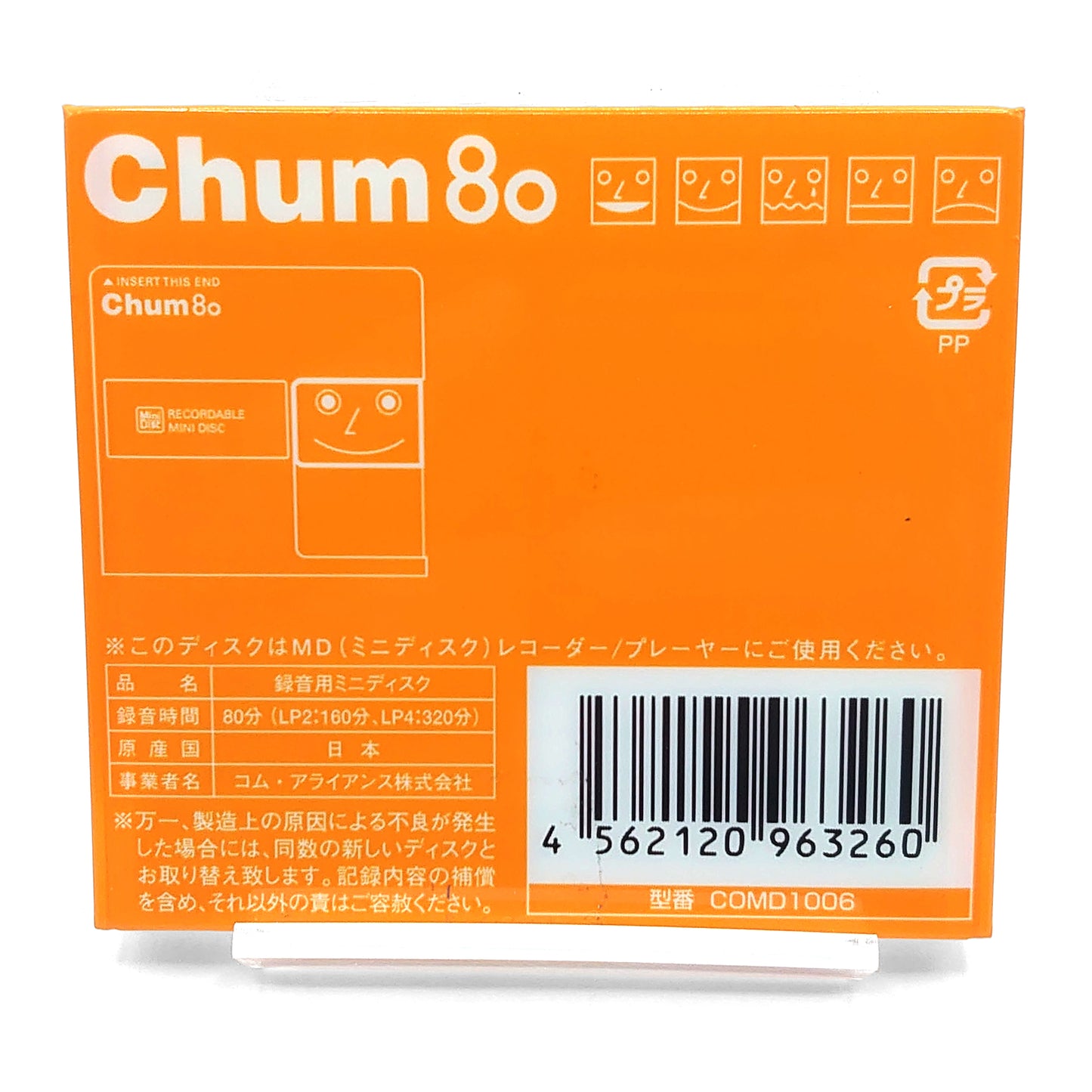 Chum 80 Minute MiniDisc