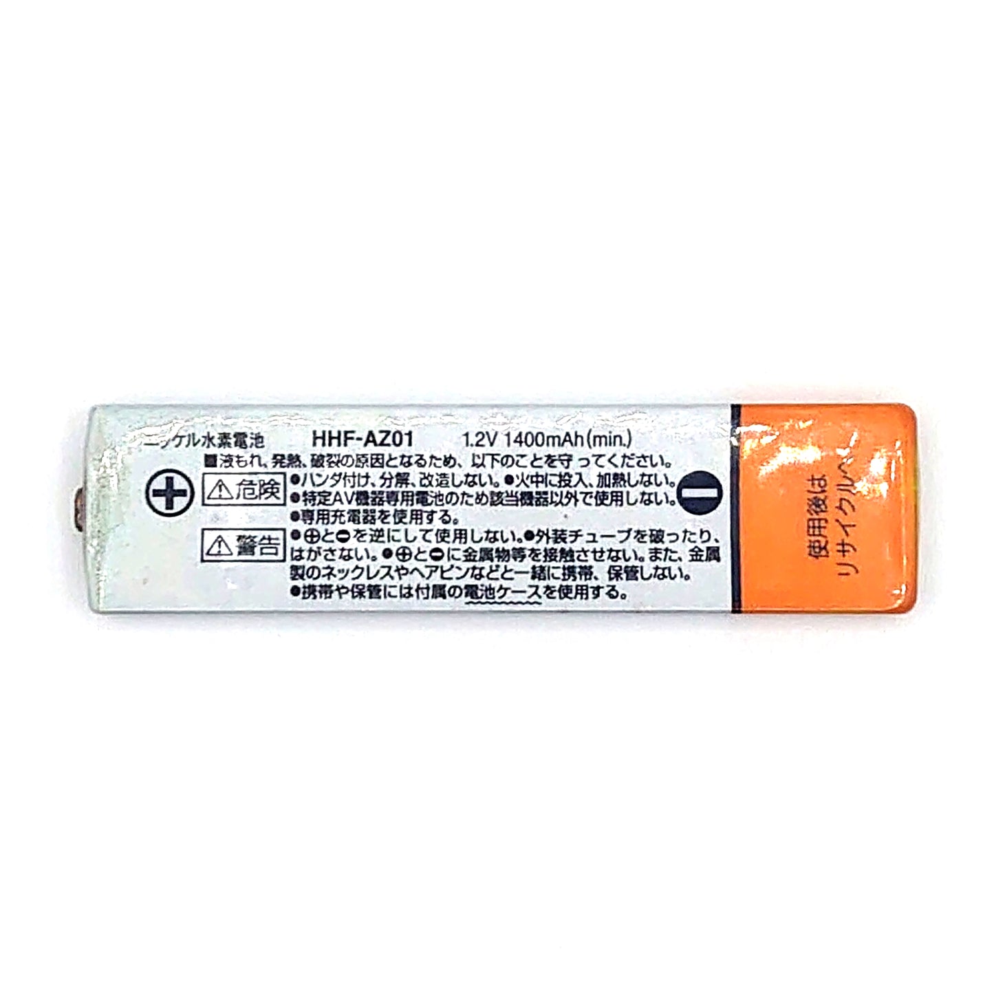 Panasonic HHF-AZ01 Rechargeable Gumstick Battery