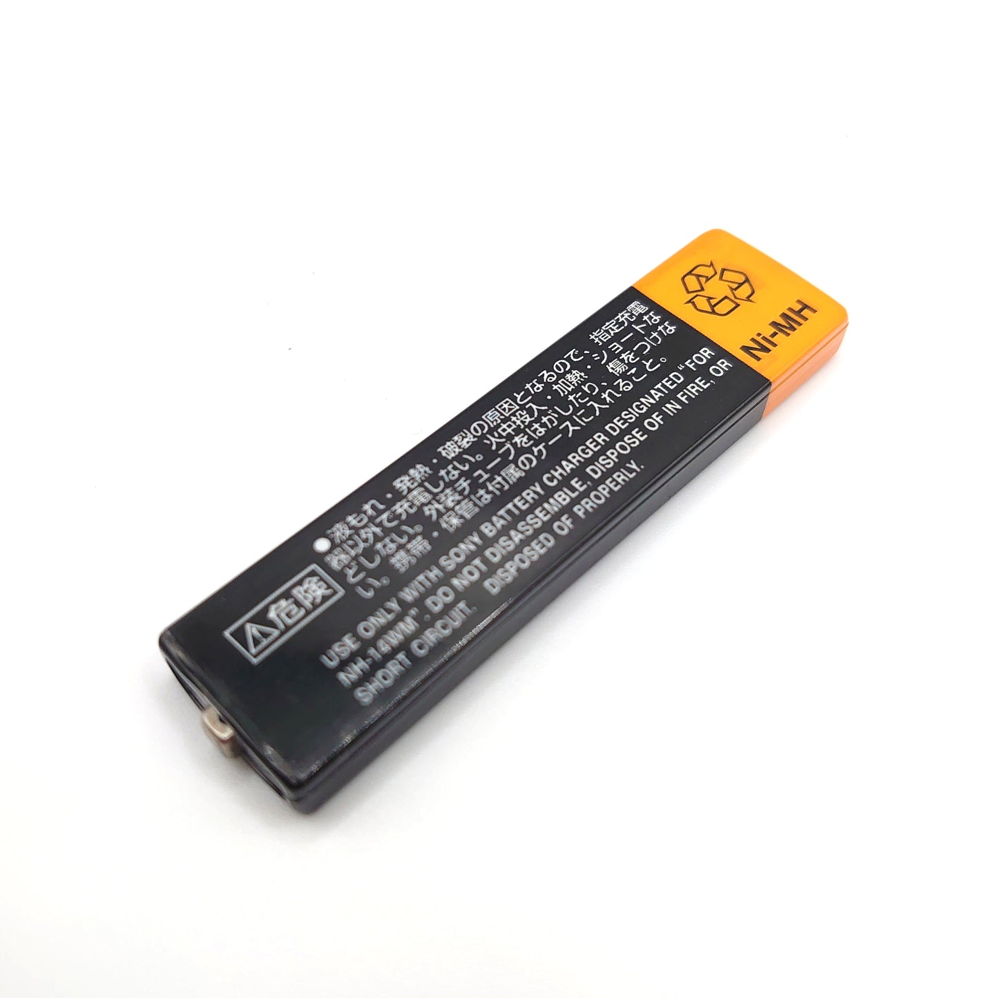 Sony NH-14WM(A) Ni-MH Rechargeable Gumstick Battery