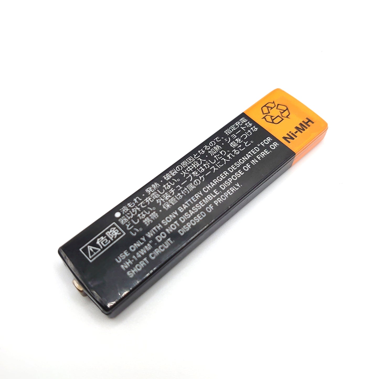 Sony NH-14WM(A) Ni-MH Rechargeable Gumstick Battery