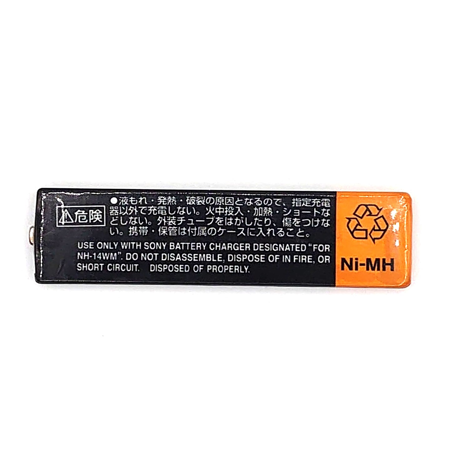 Sony NH-14WM(A) Ni-MH Rechargeable Gumstick Battery