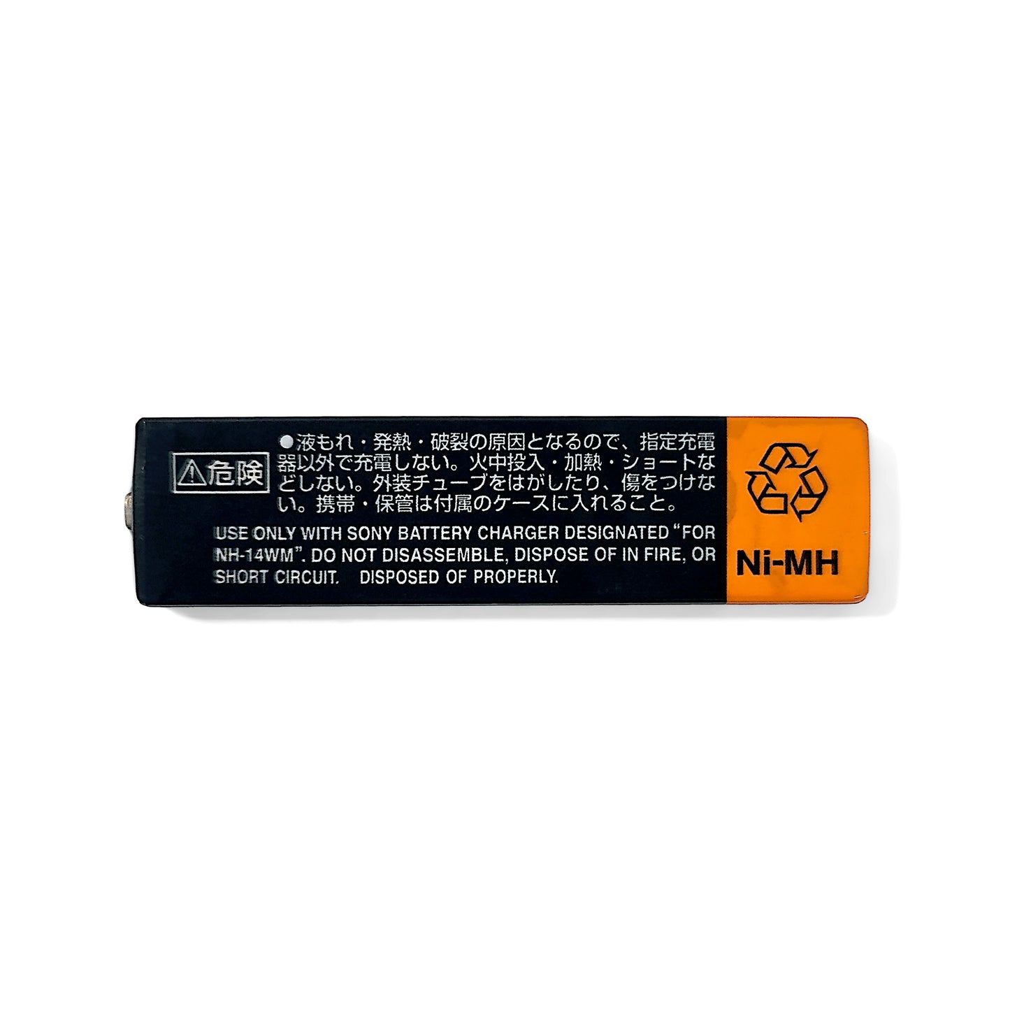 Sony NH-14WM(A) Ni-MH Rechargeable Gumstick Battery