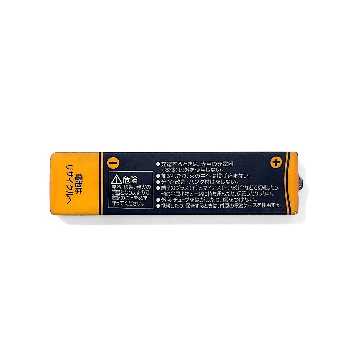 Sharp AD-N55BT Ni-MH Rechargeable Gumstick Battery