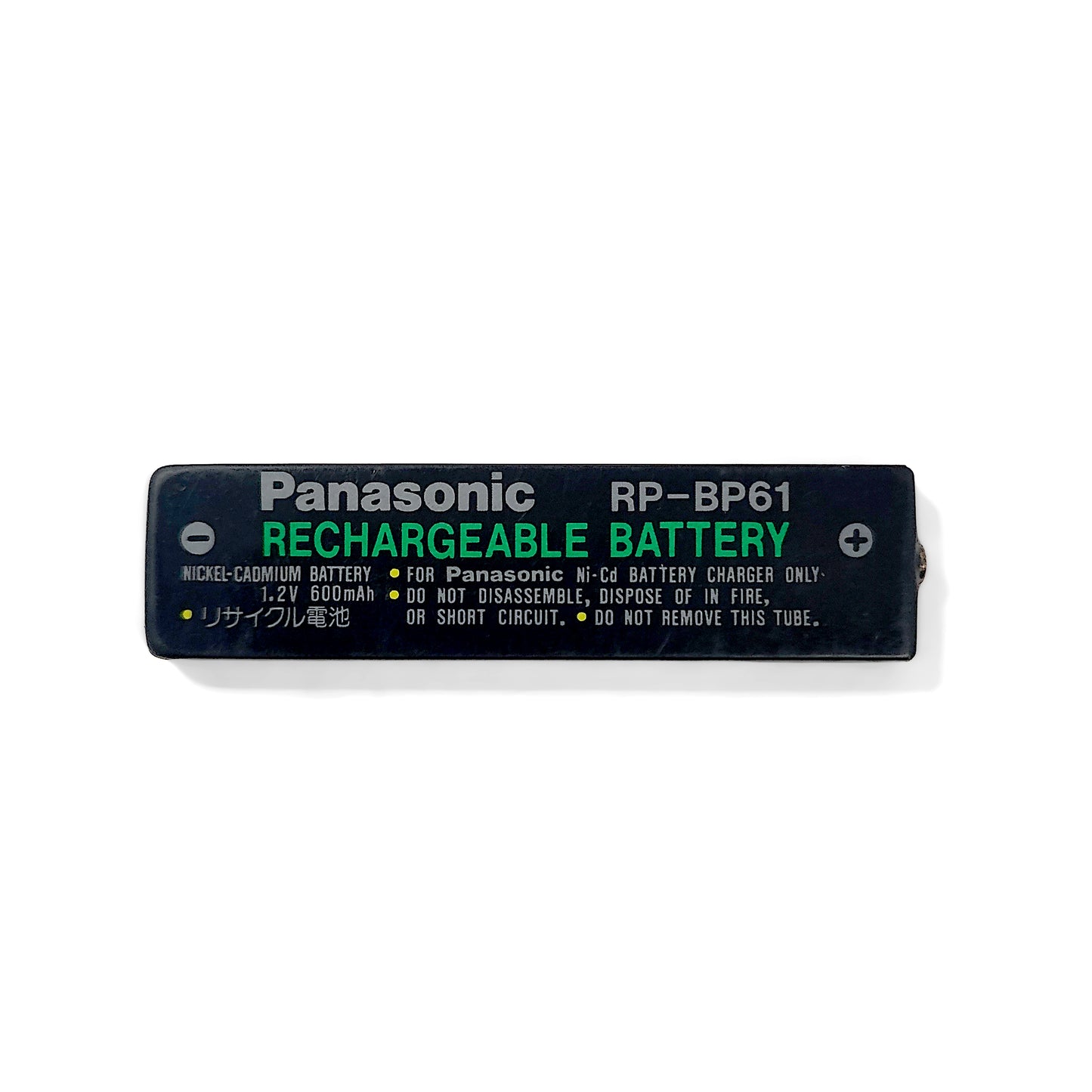 Panasonic RP-BP61 Ni-Cd Rechargeable Gumstick Battery