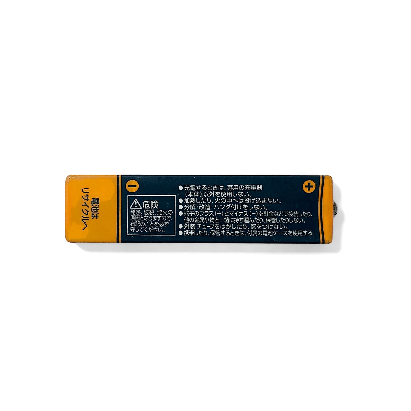 Sharp AD-N55BT Ni-MH Rechargeable Gumstick Battery