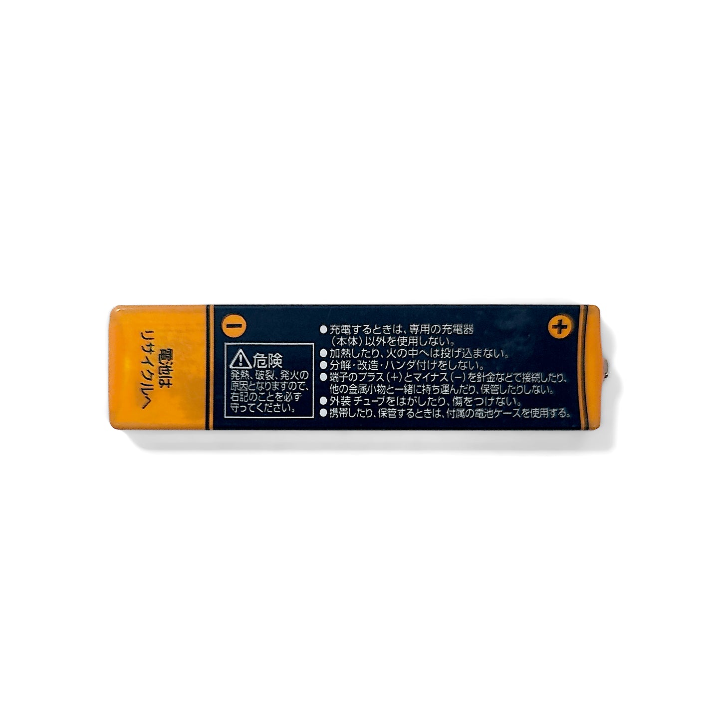 Sharp AD-N55BT Ni-MH Rechargeable Gumstick Battery