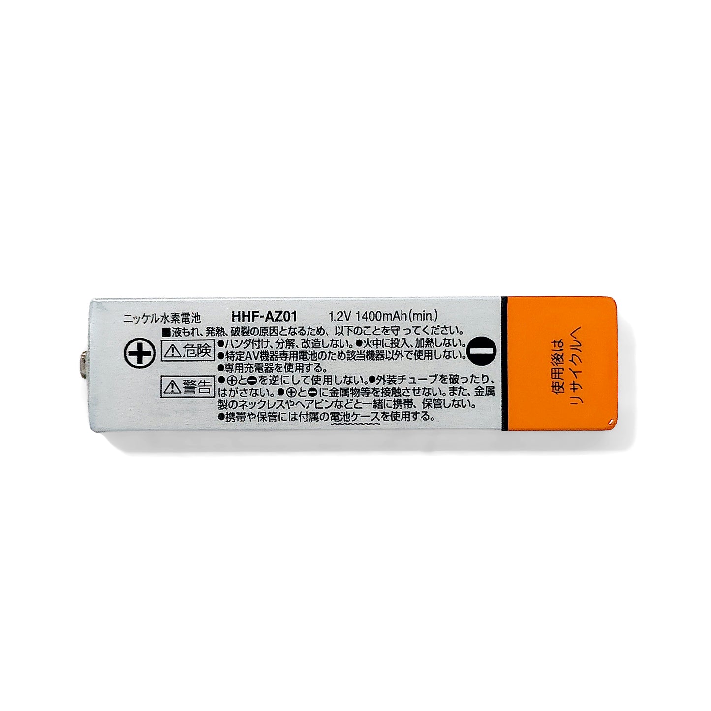 Panasonic HHF-AZ01 Ni-MH Rechargeable Gumstick Battery