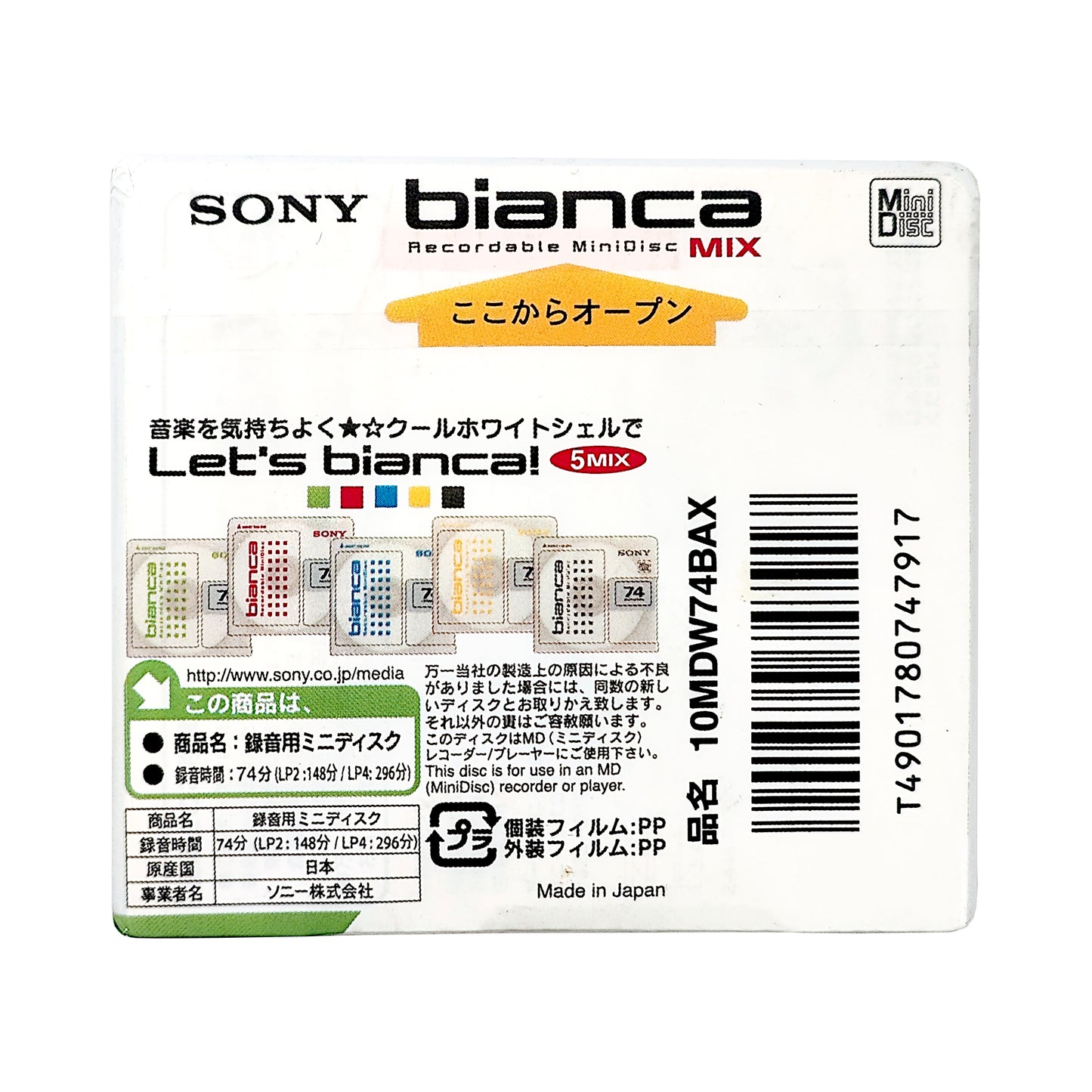 Sony Bianca 74 Minute MiniDiscs 10 Pack