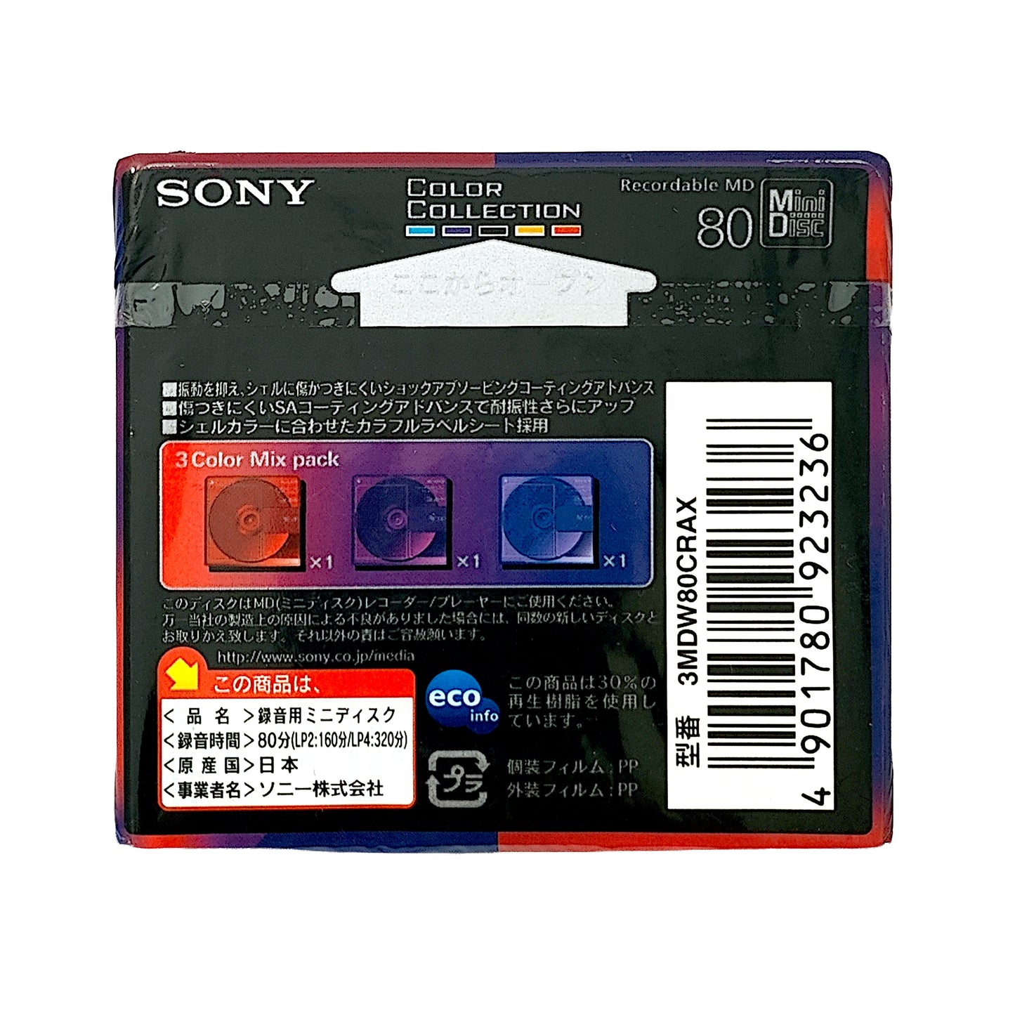 Sony Color Collection 80 minute MiniDisc 3 Pack