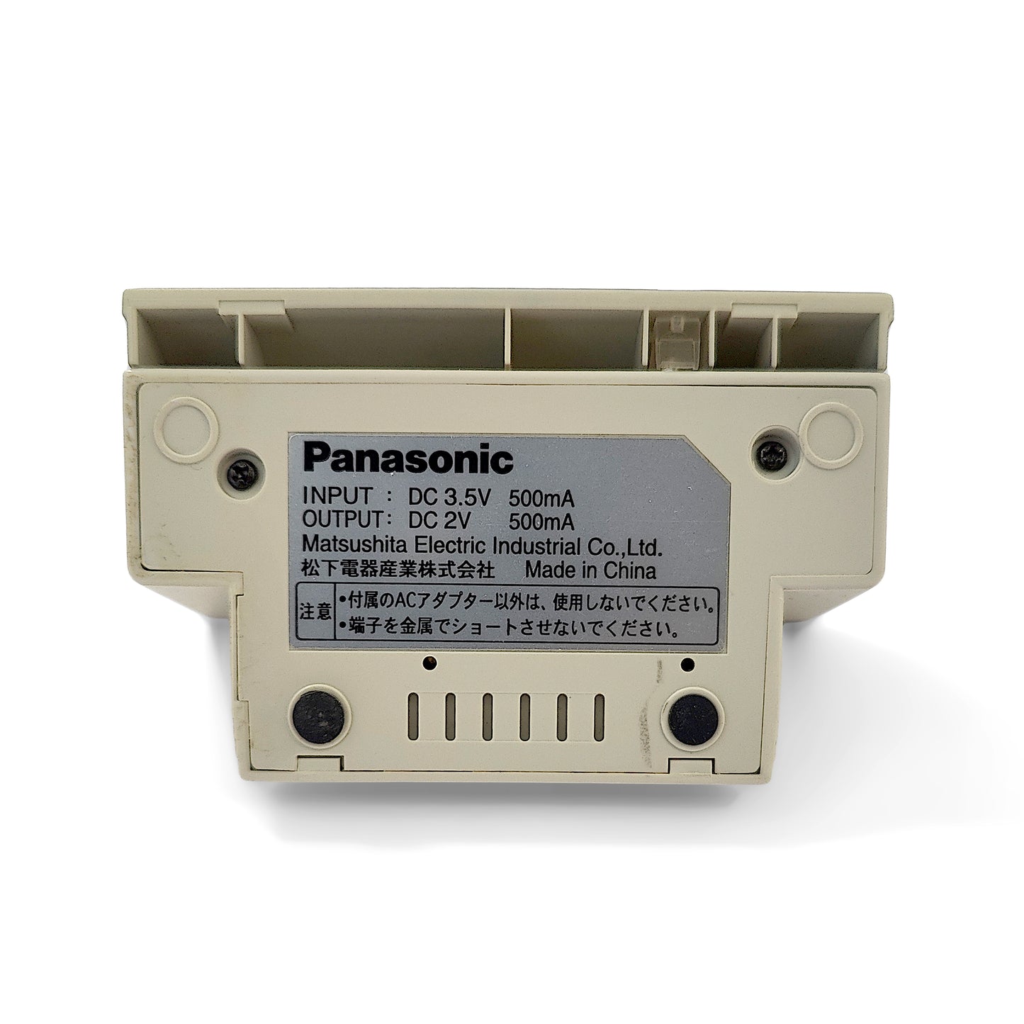 Panasonic SJ-MJ15 MiniDisc Player Bundle