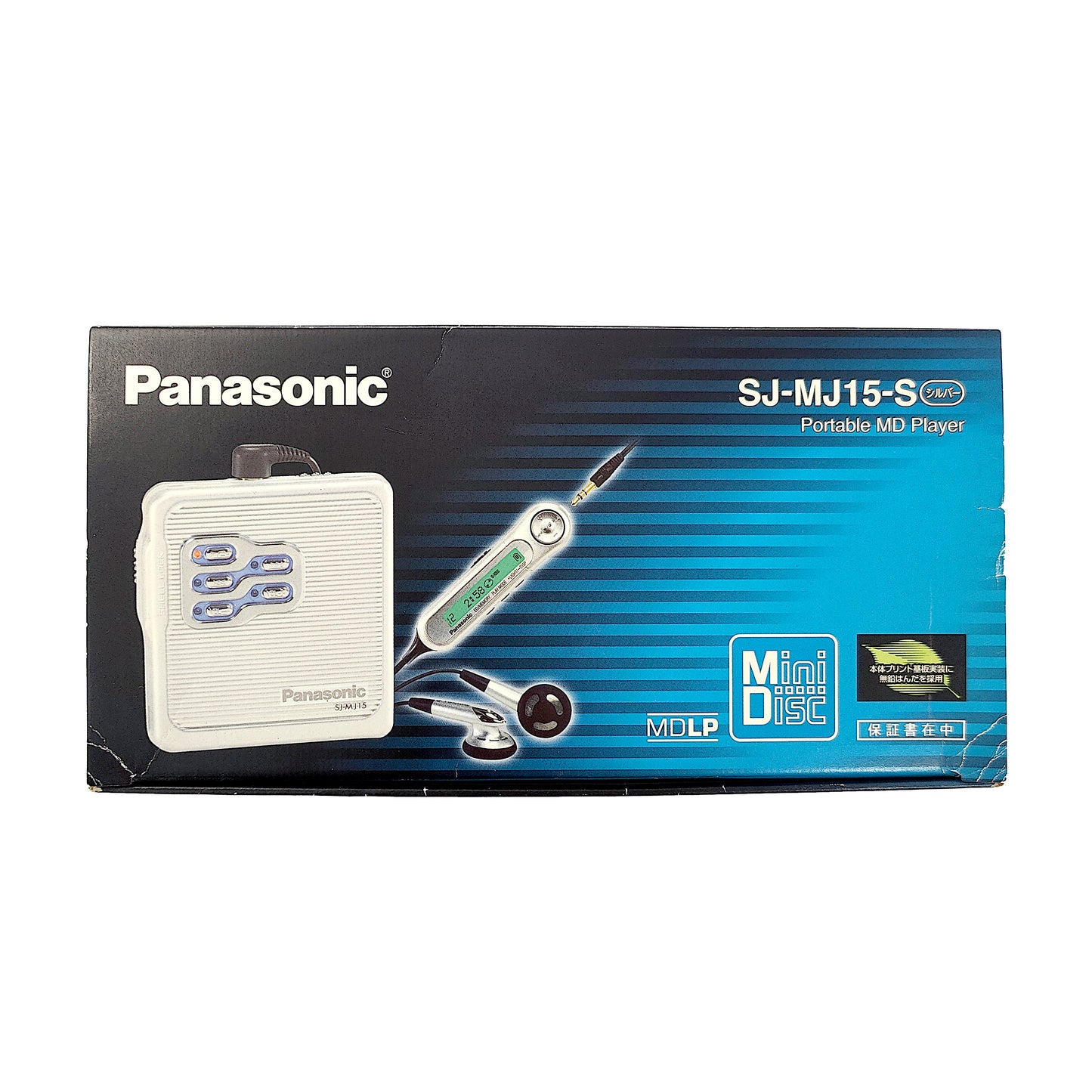 Panasonic SJ-MJ15 MiniDisc Player Bundle