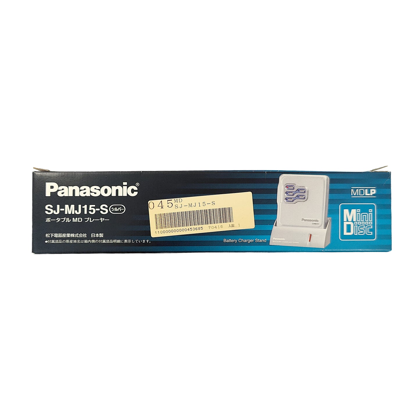 Panasonic SJ-MJ15 MiniDisc Player Bundle