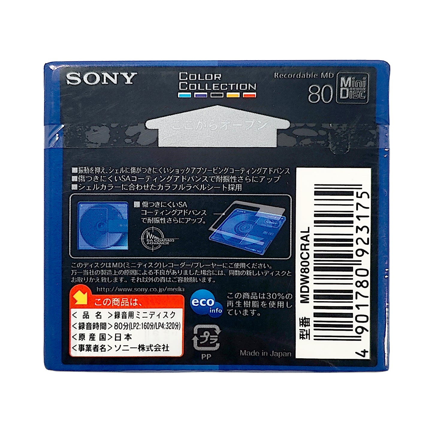 Sony Color Collection 80 Minute MiniDisc